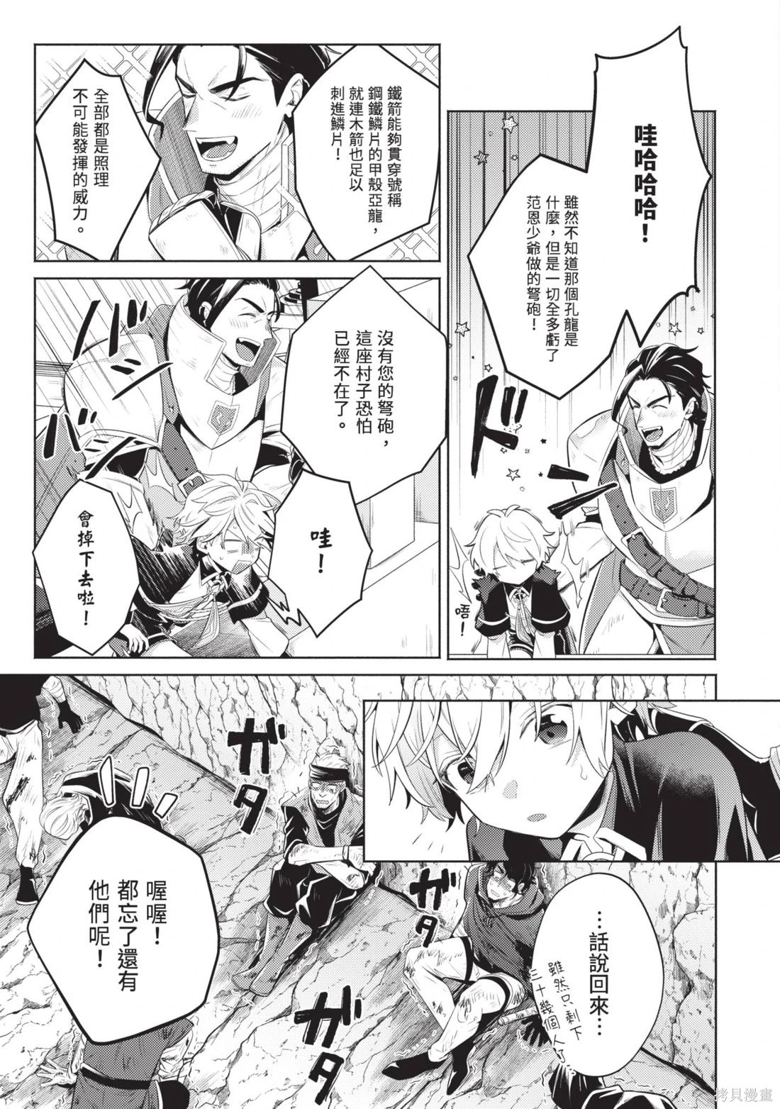 第3卷 第23页