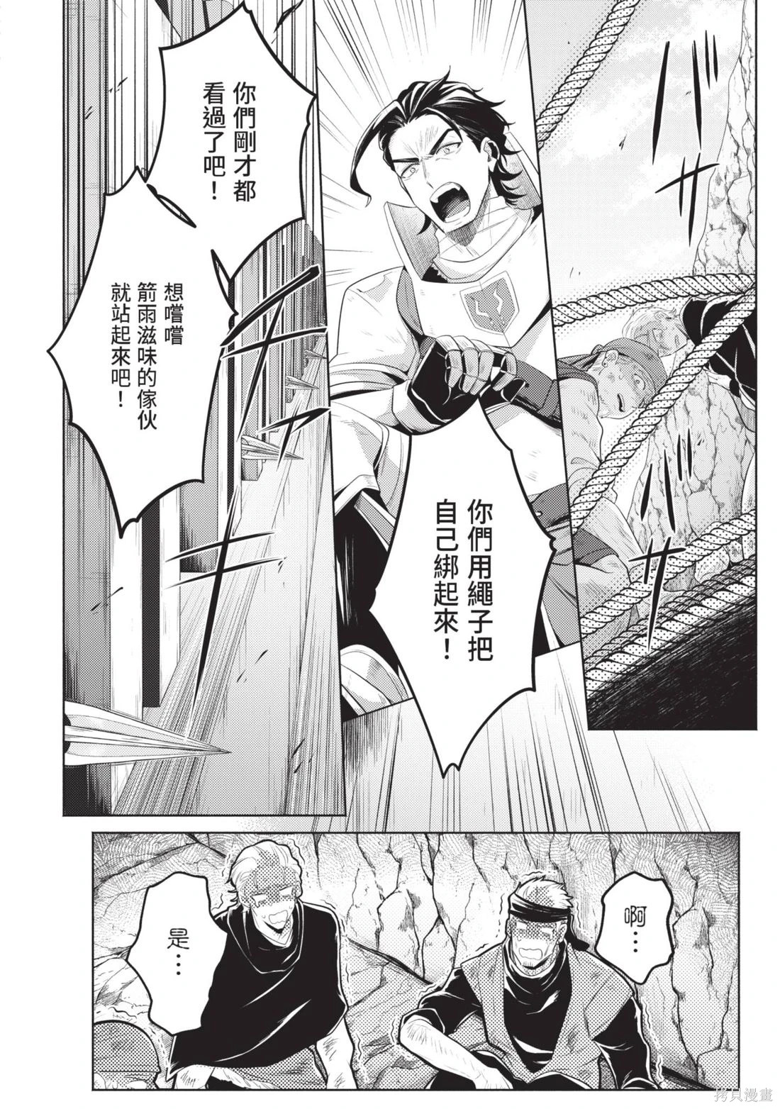 第3卷 第24页