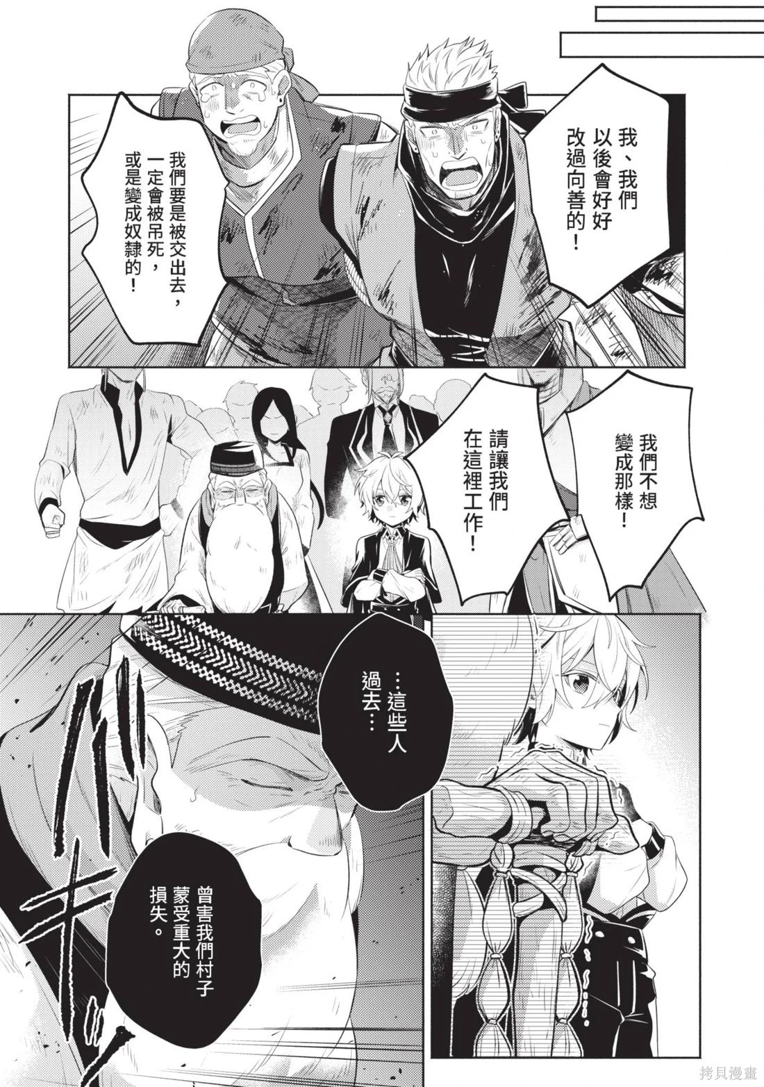 第3卷 第25页