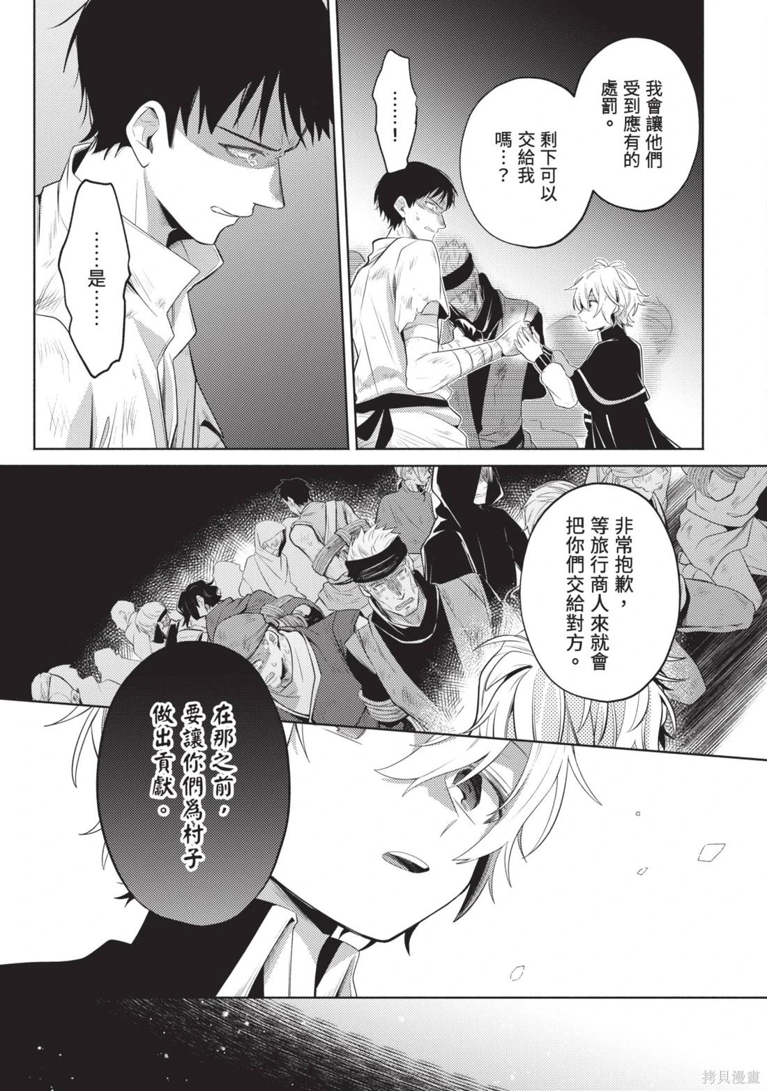 第3卷 第27页