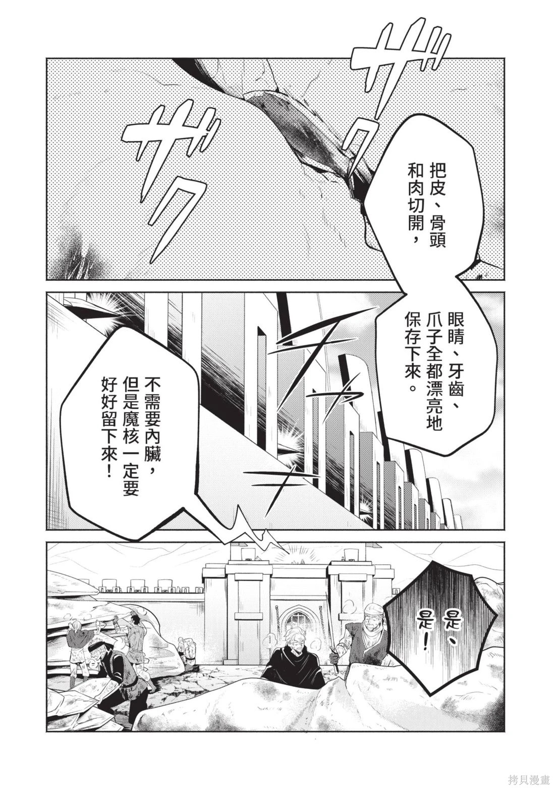 第3卷 第28页