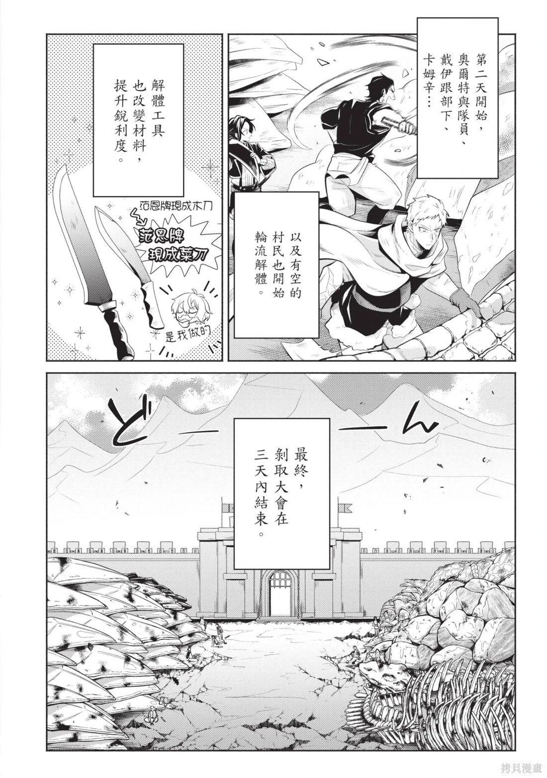 第3卷 第30页