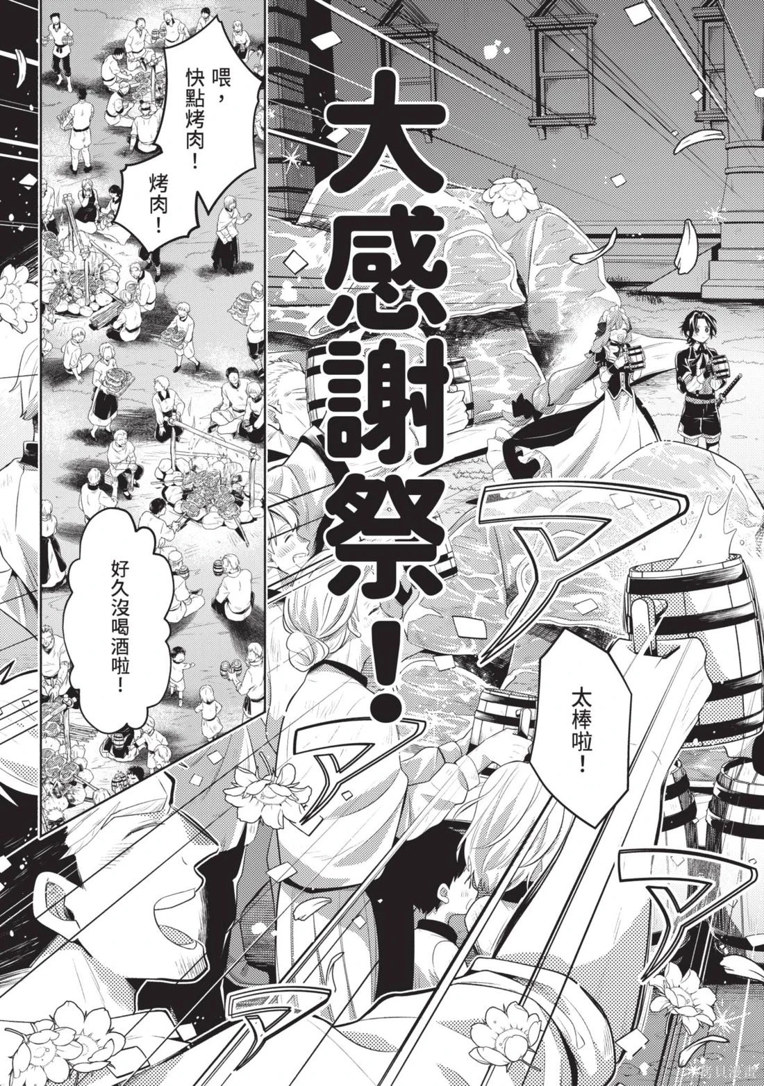 第3卷 第33页