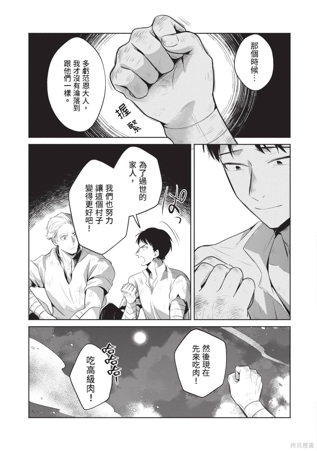 第3卷 第37页