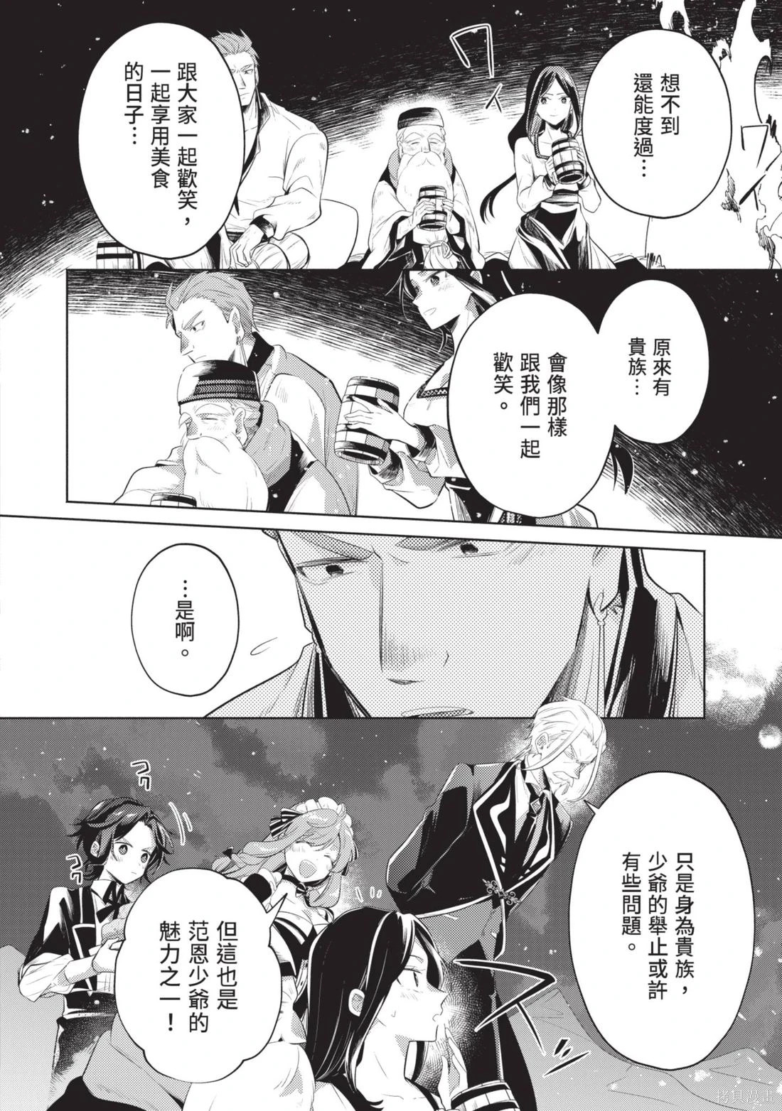 第3卷 第38页