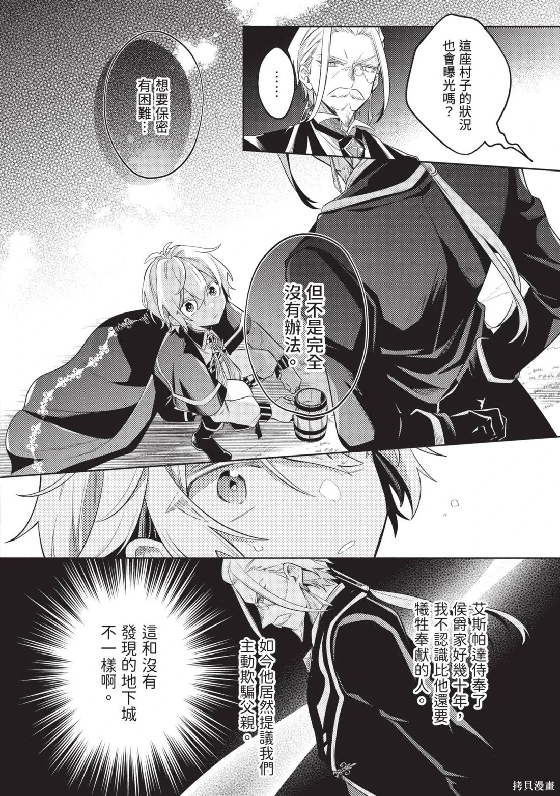第3卷 第44页