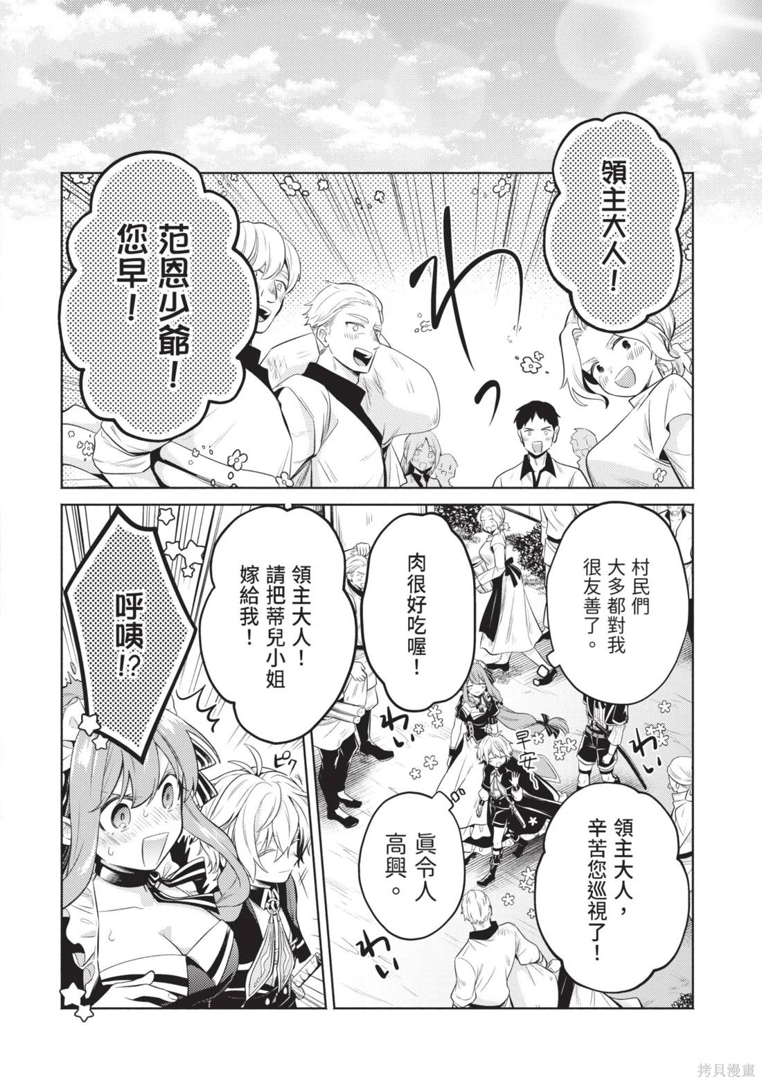 第3卷 第48页