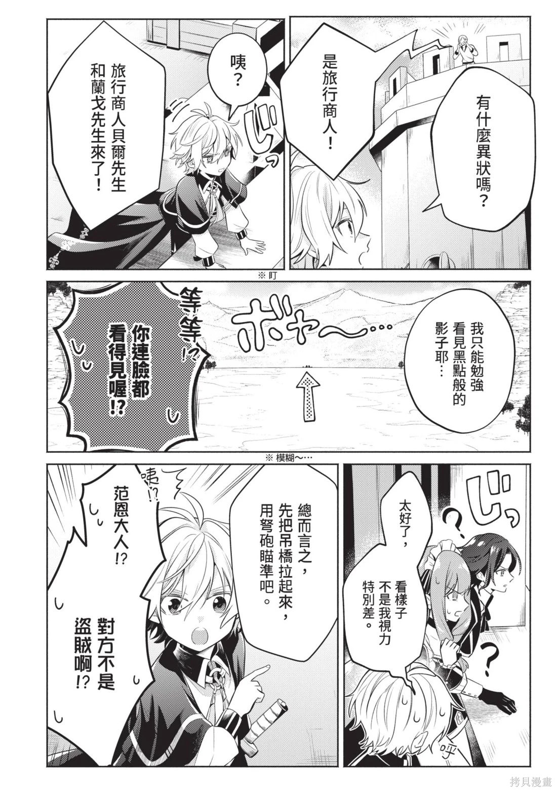 第3卷 第54页