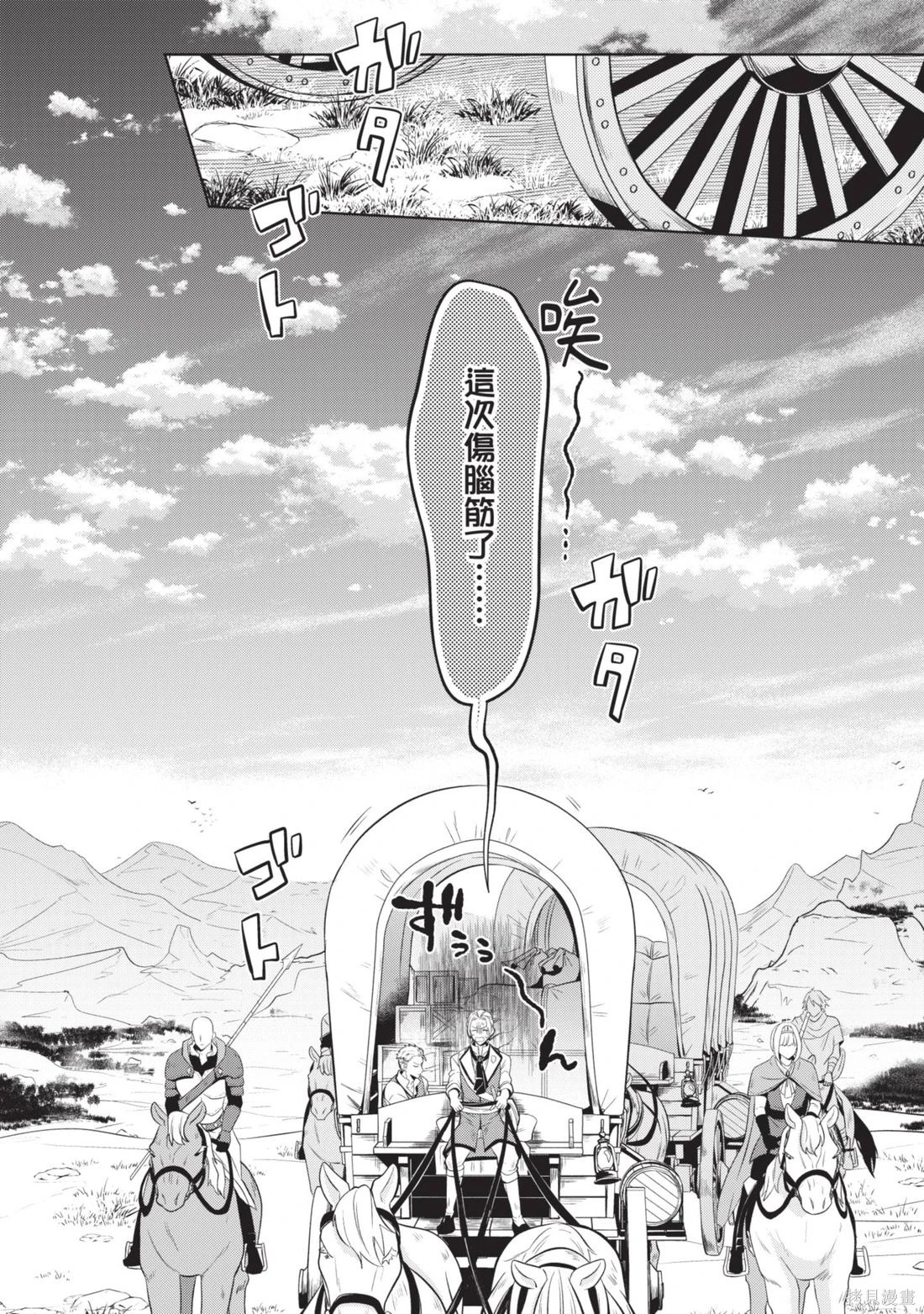 第3卷 第56页