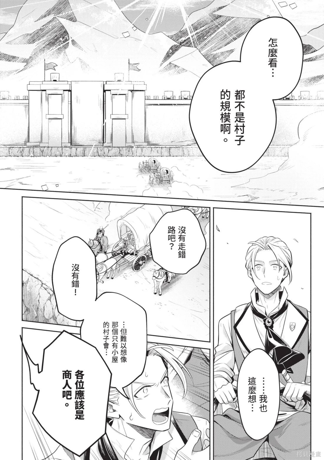 第3卷 第58页