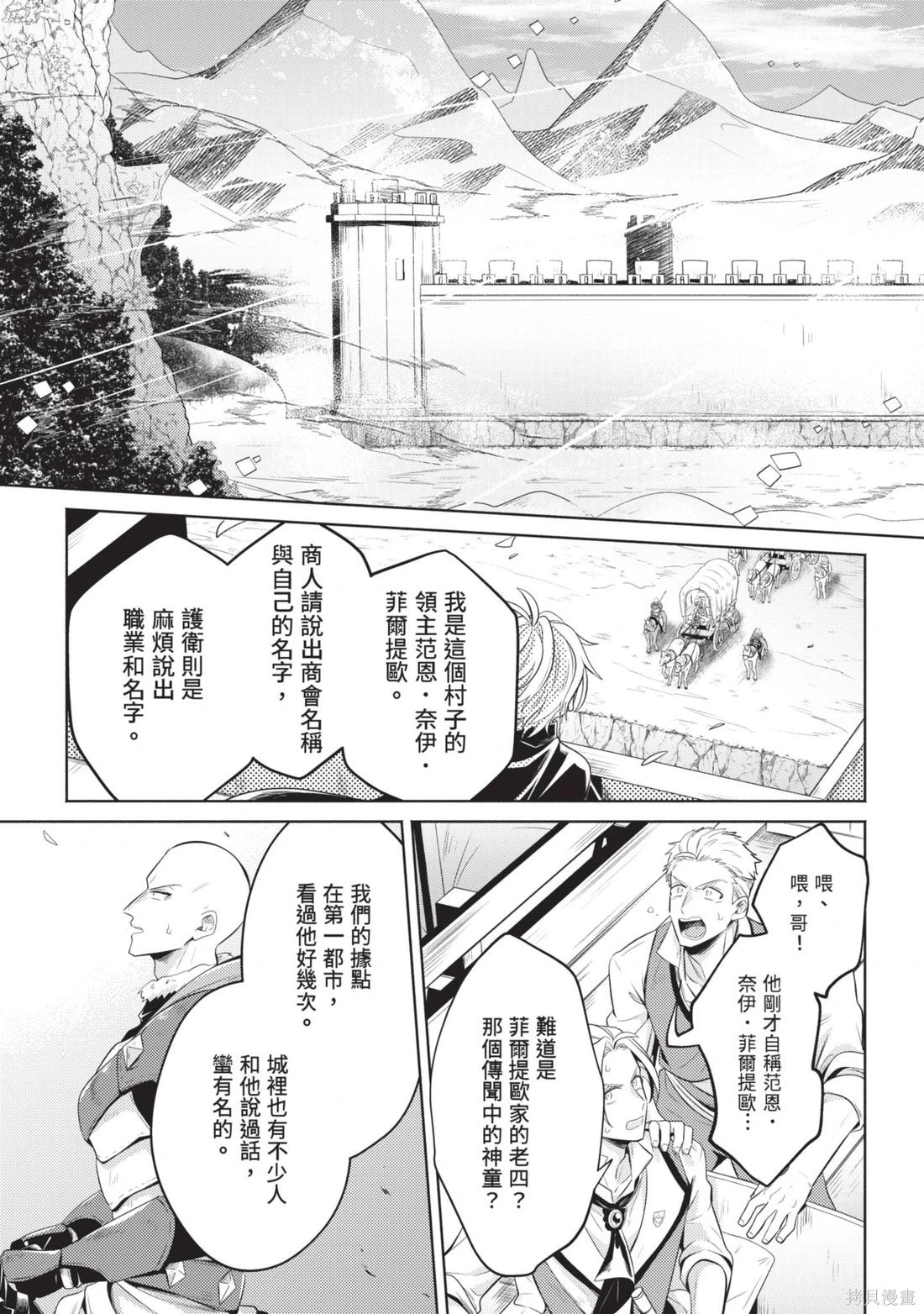 第3卷 第59页