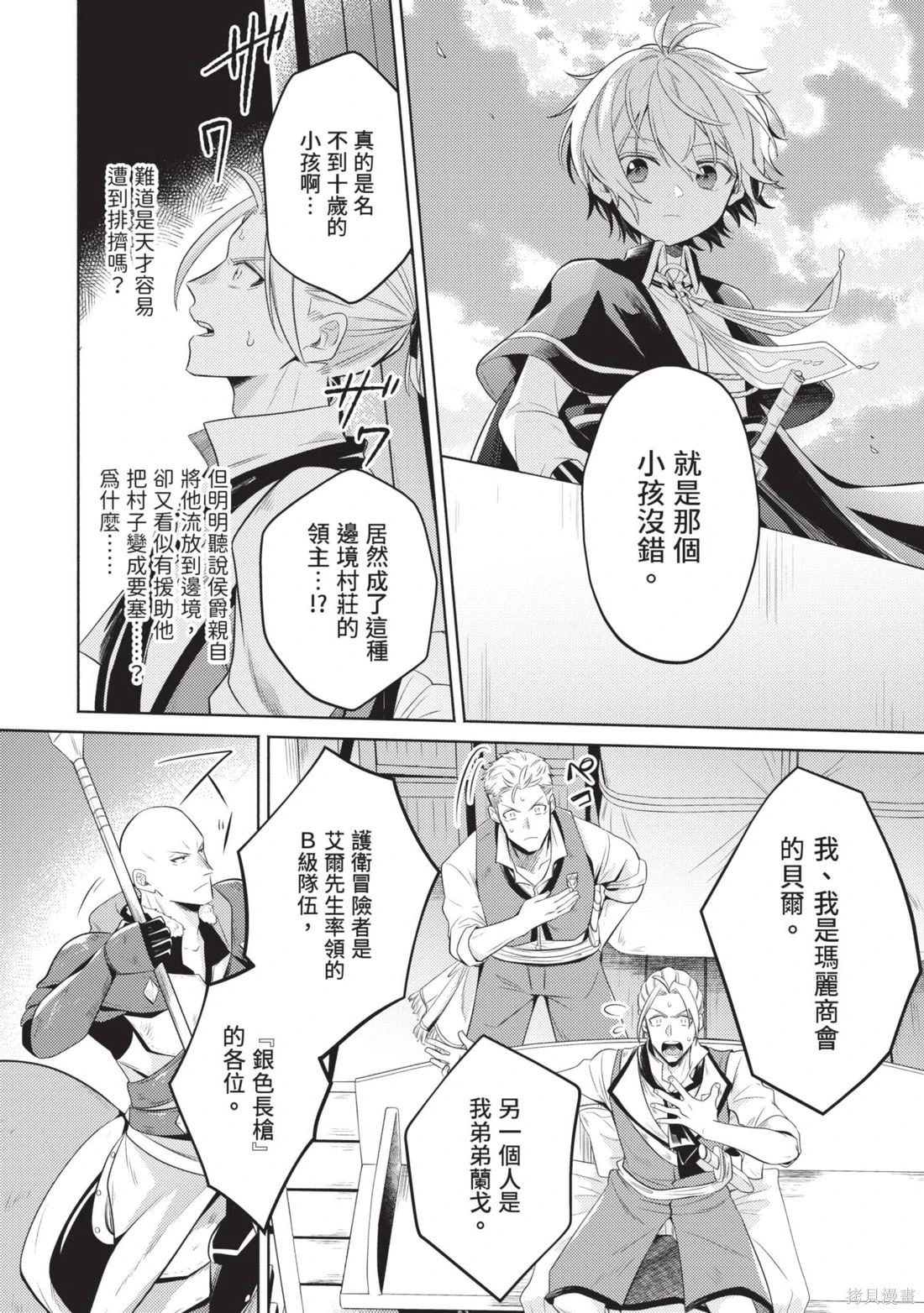 第3卷 第60页