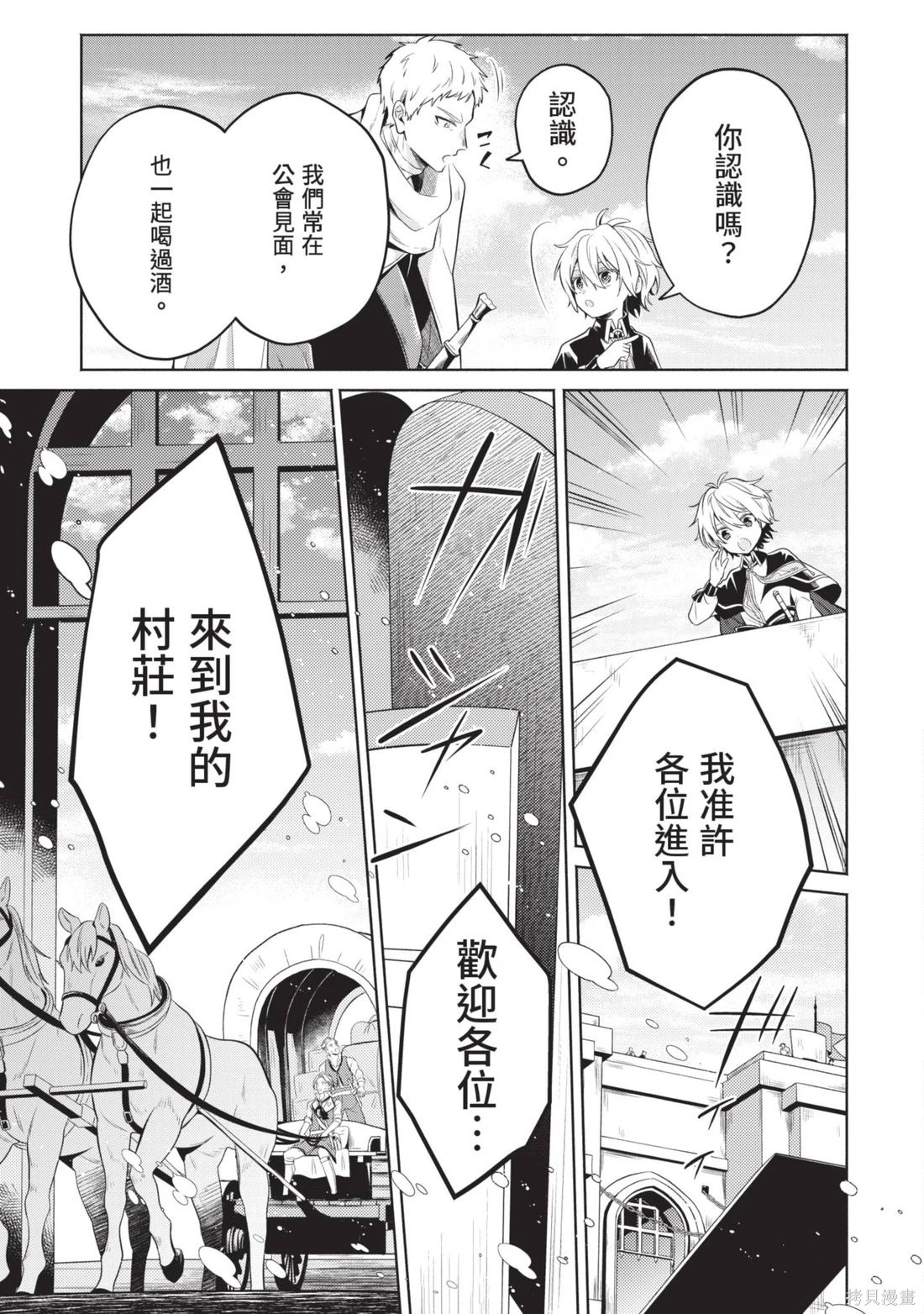 第3卷 第61页