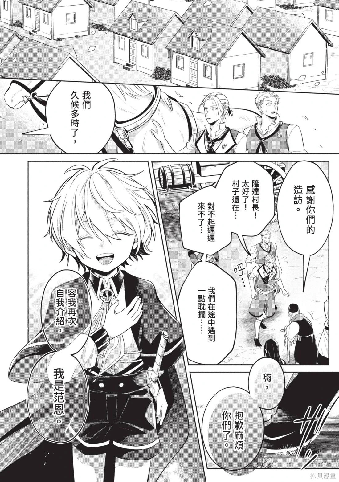 第3卷 第62页