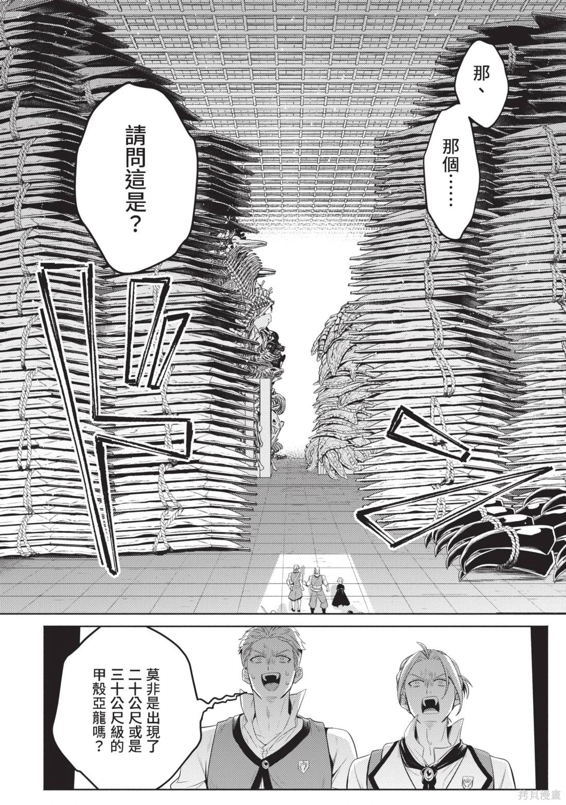 第3卷 第64页