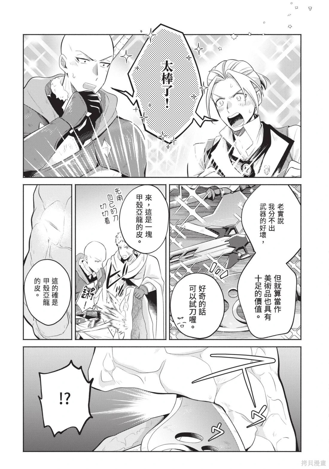 第3卷 第69页