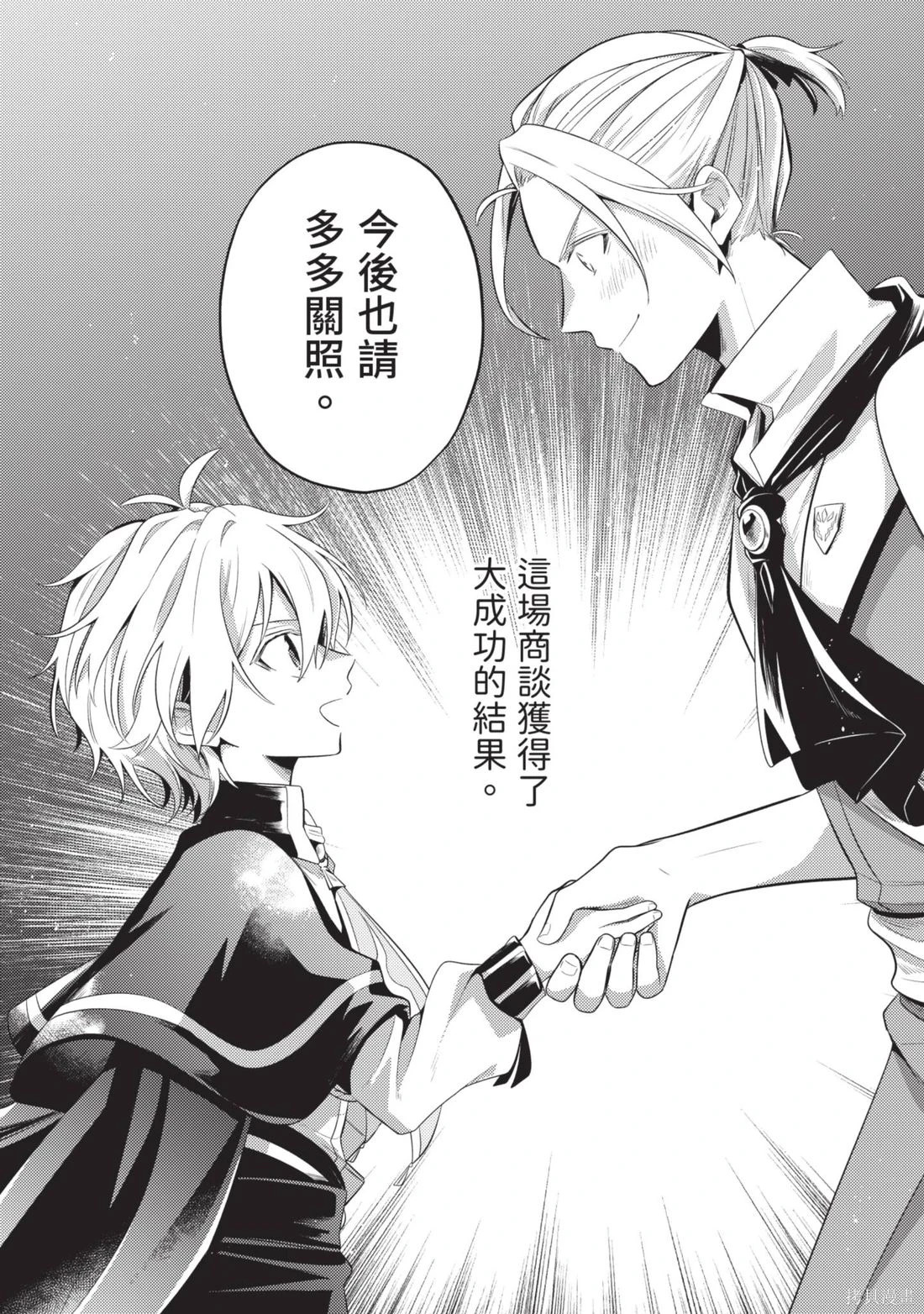 第3卷 第76页