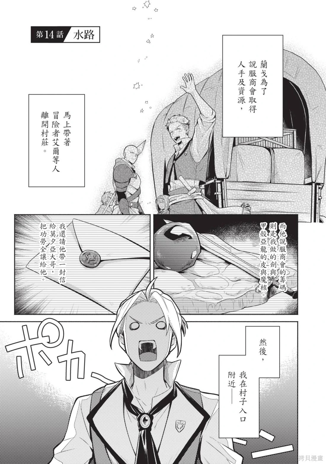 第3卷 第79页