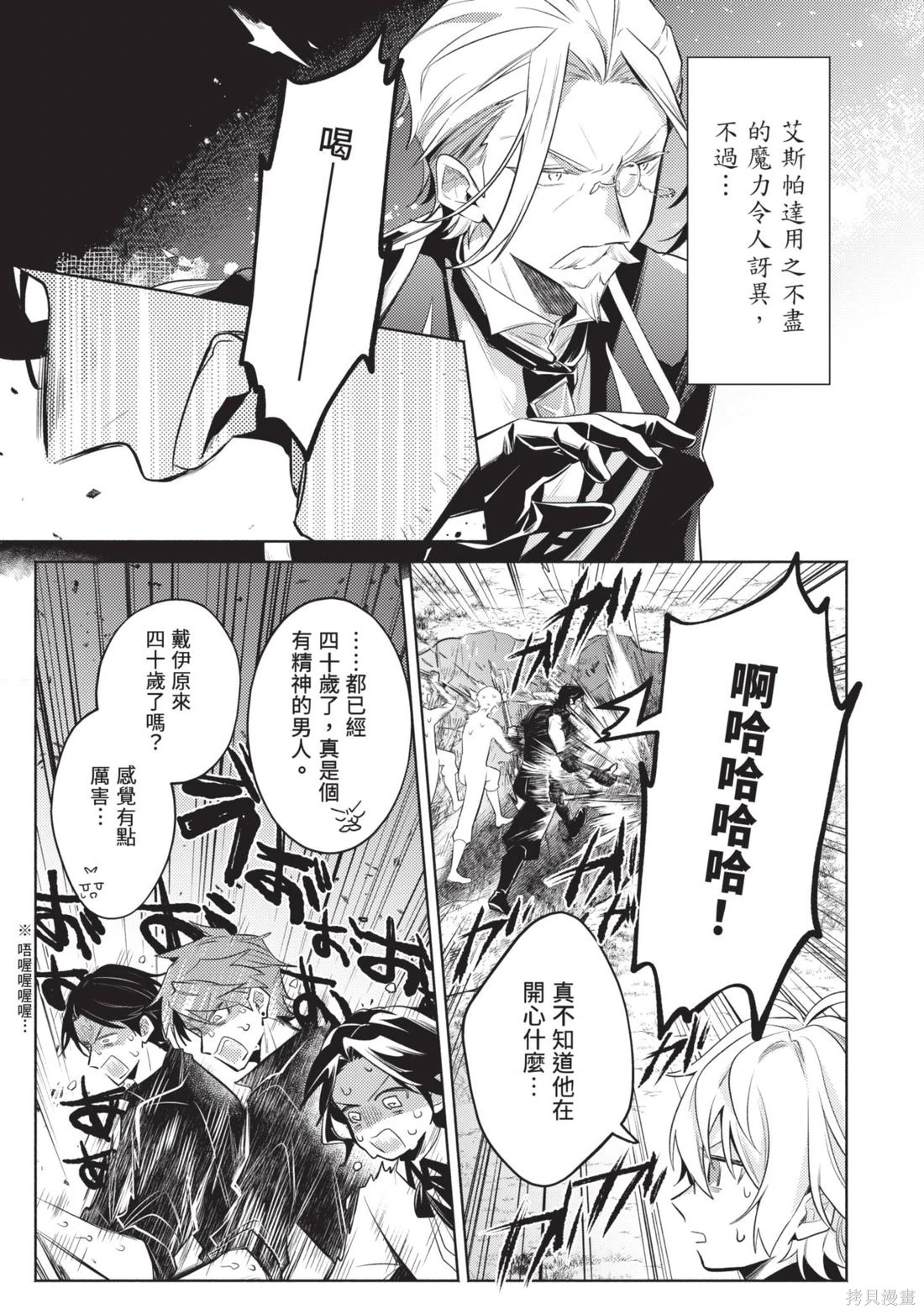 第3卷 第85页