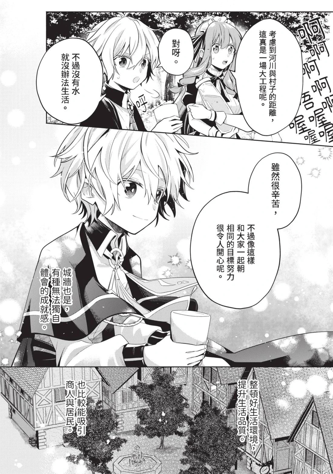 第3卷 第86页