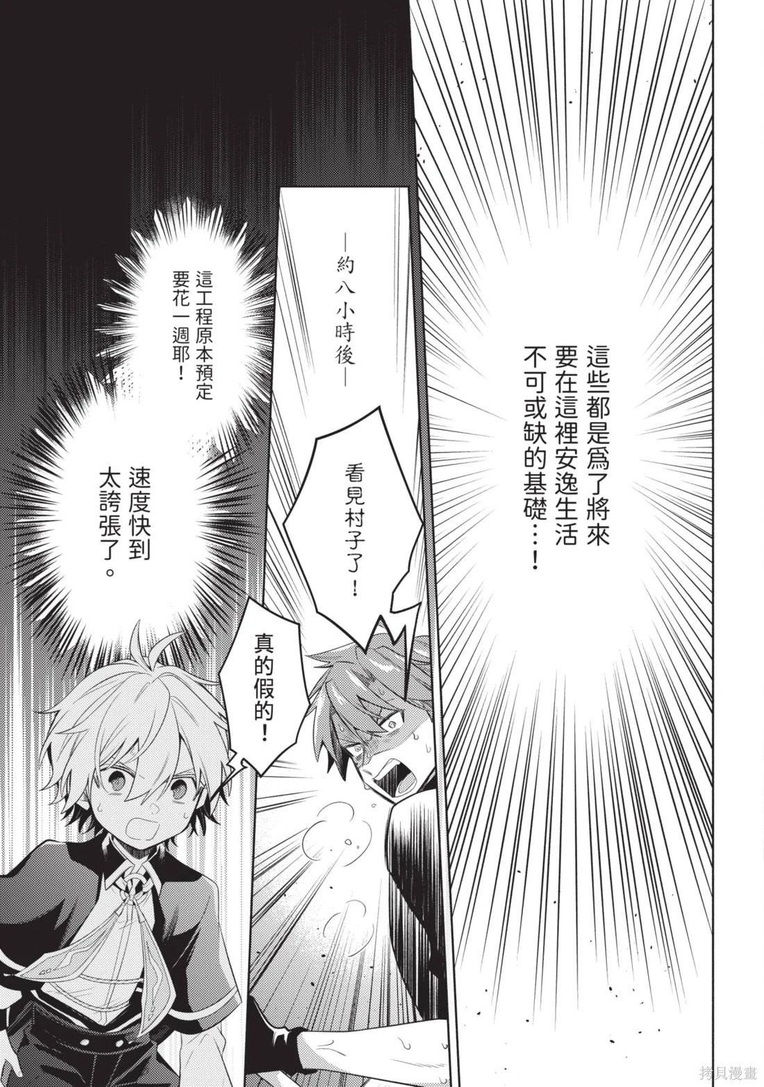 第3卷 第87页