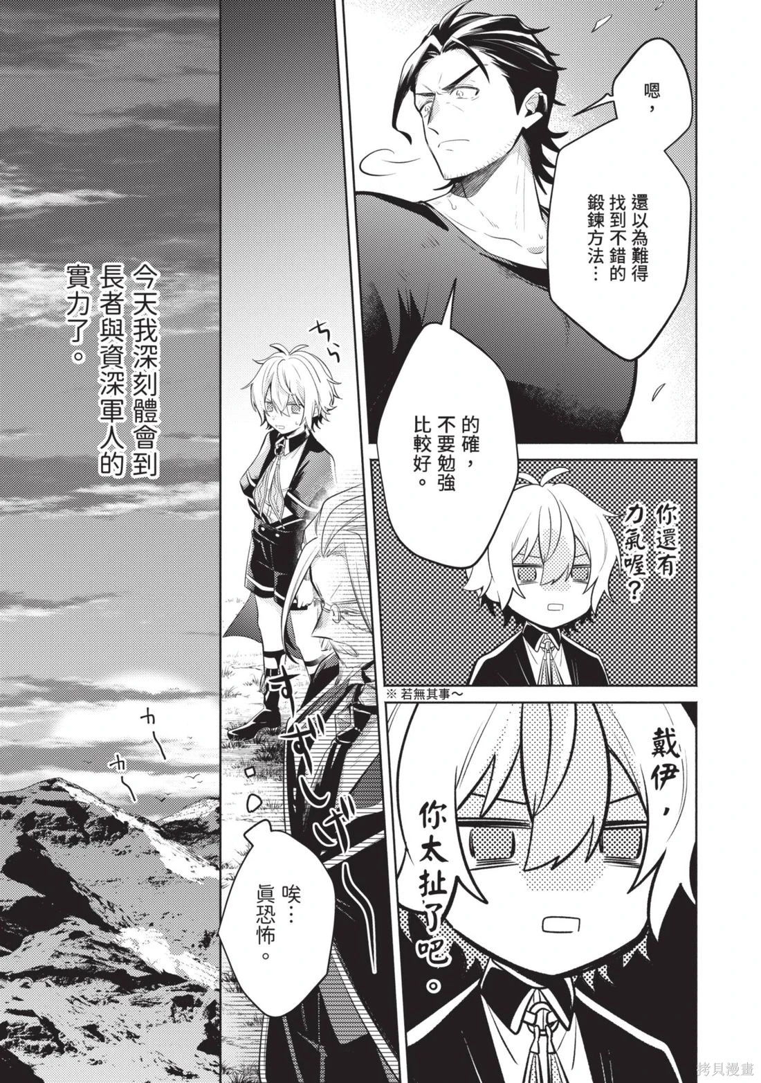 第3卷 第89页