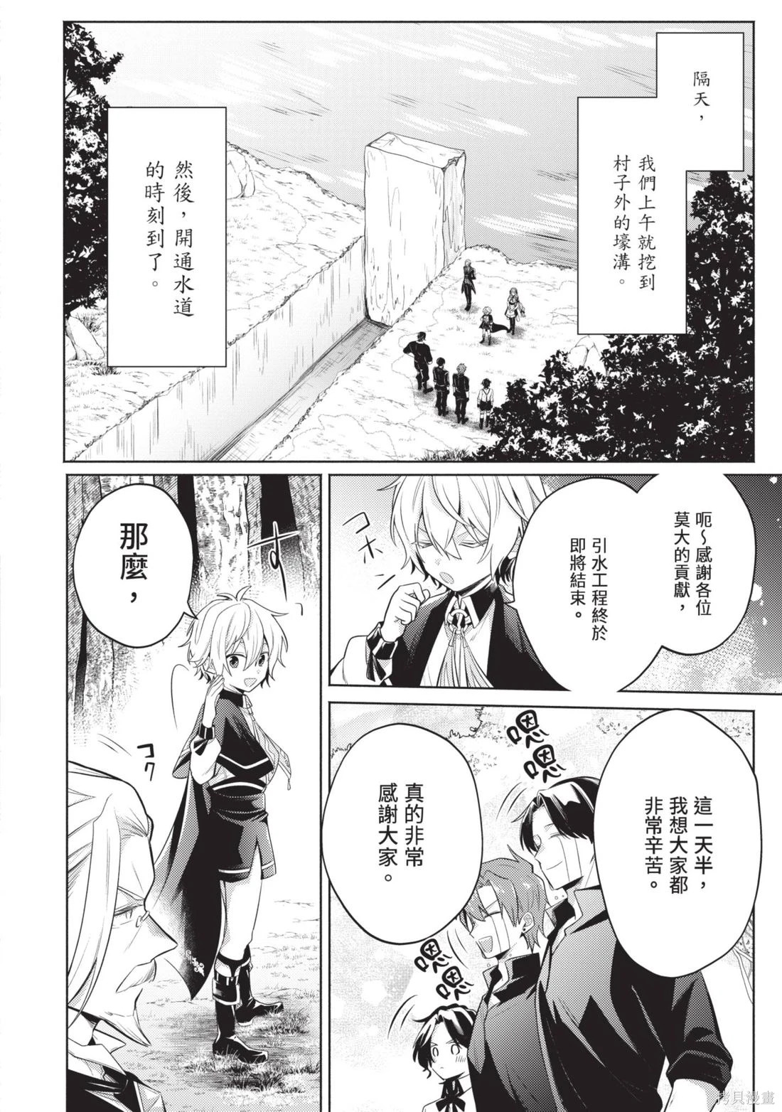 第3卷 第90页