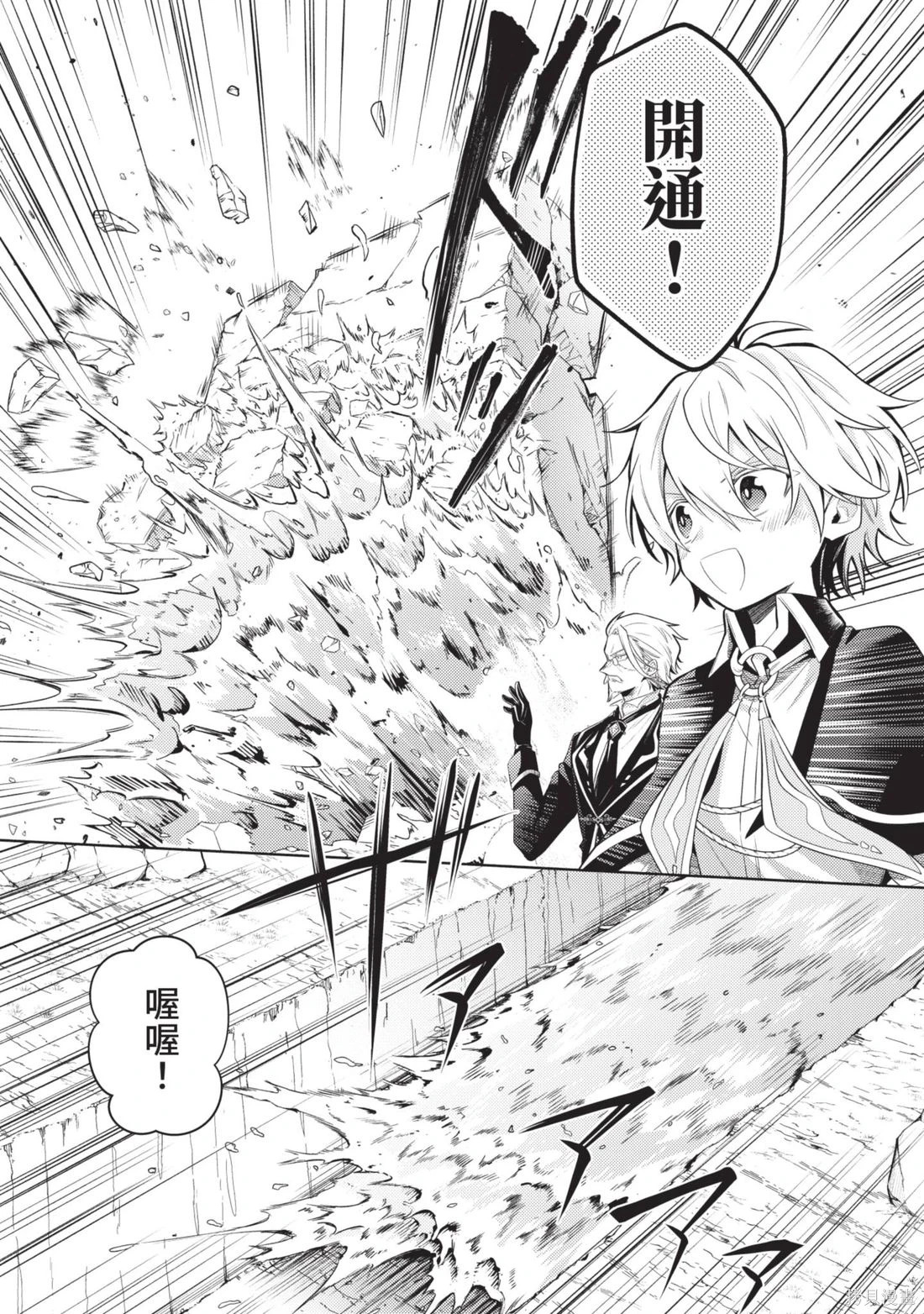 第3卷 第91页