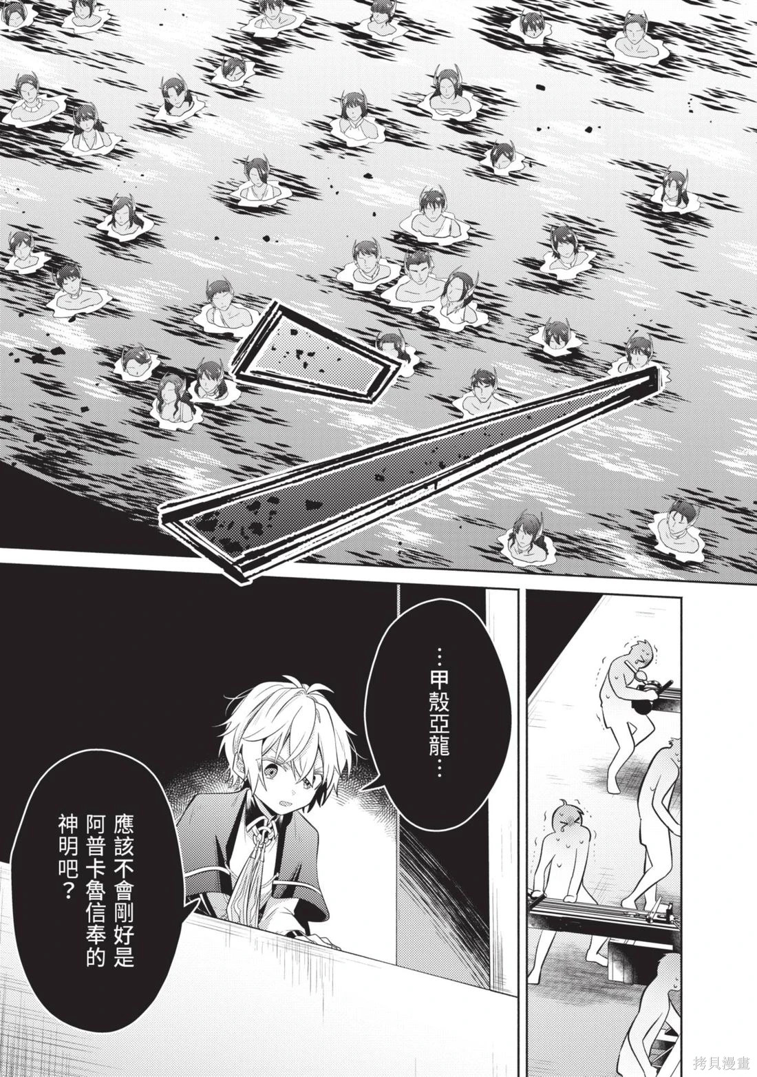 第3卷 第119页