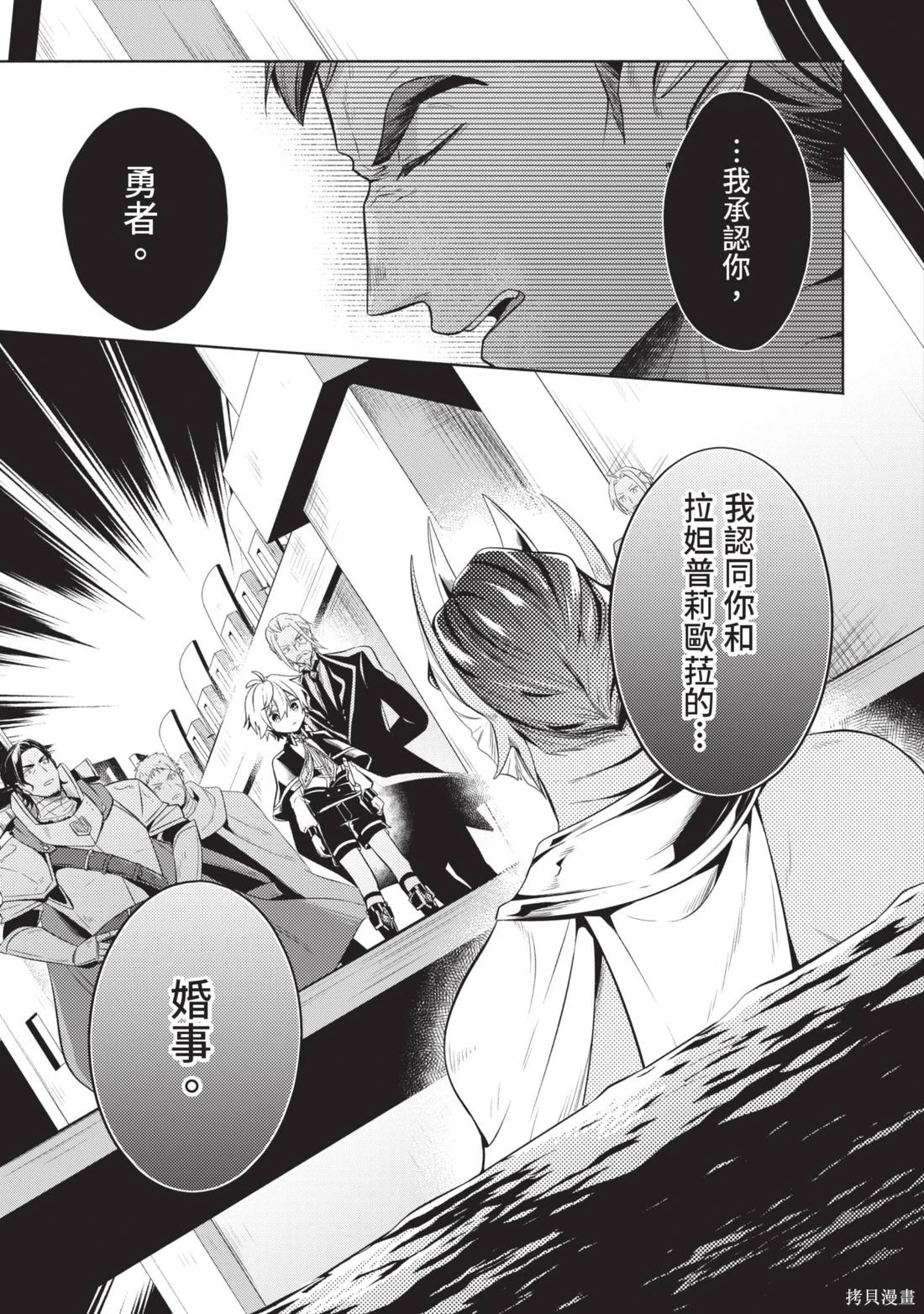 第3卷 第123页