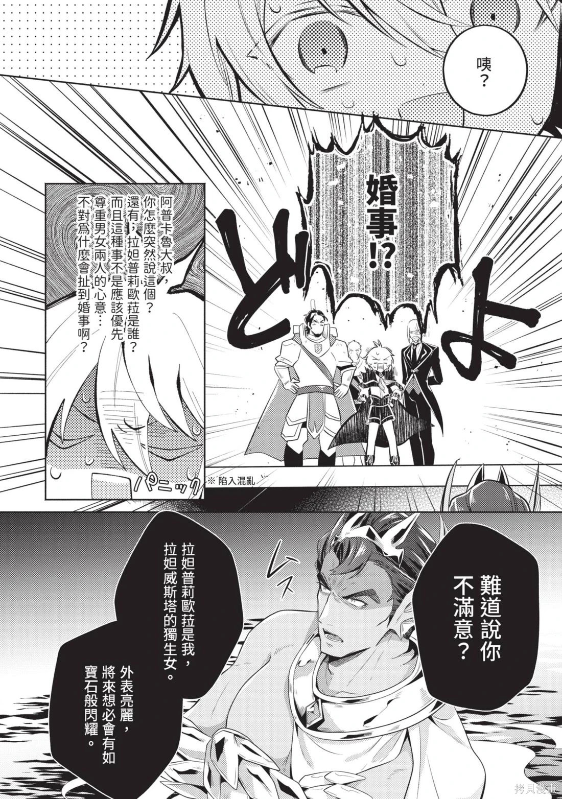 第3卷 第124页