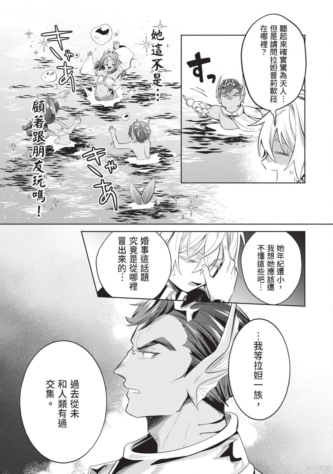 第3卷 第125页
