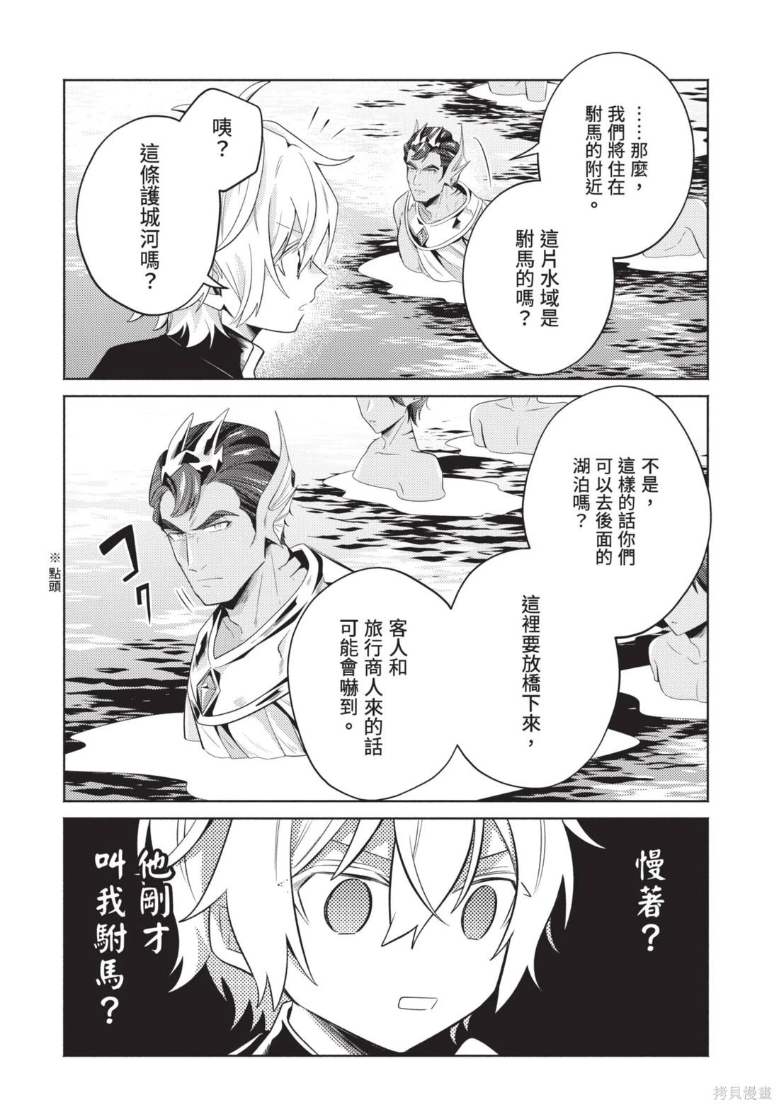 第3卷 第128页