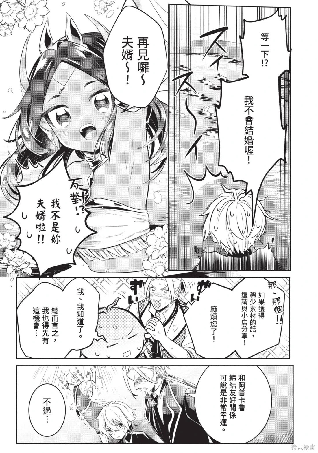 第3卷 第129页