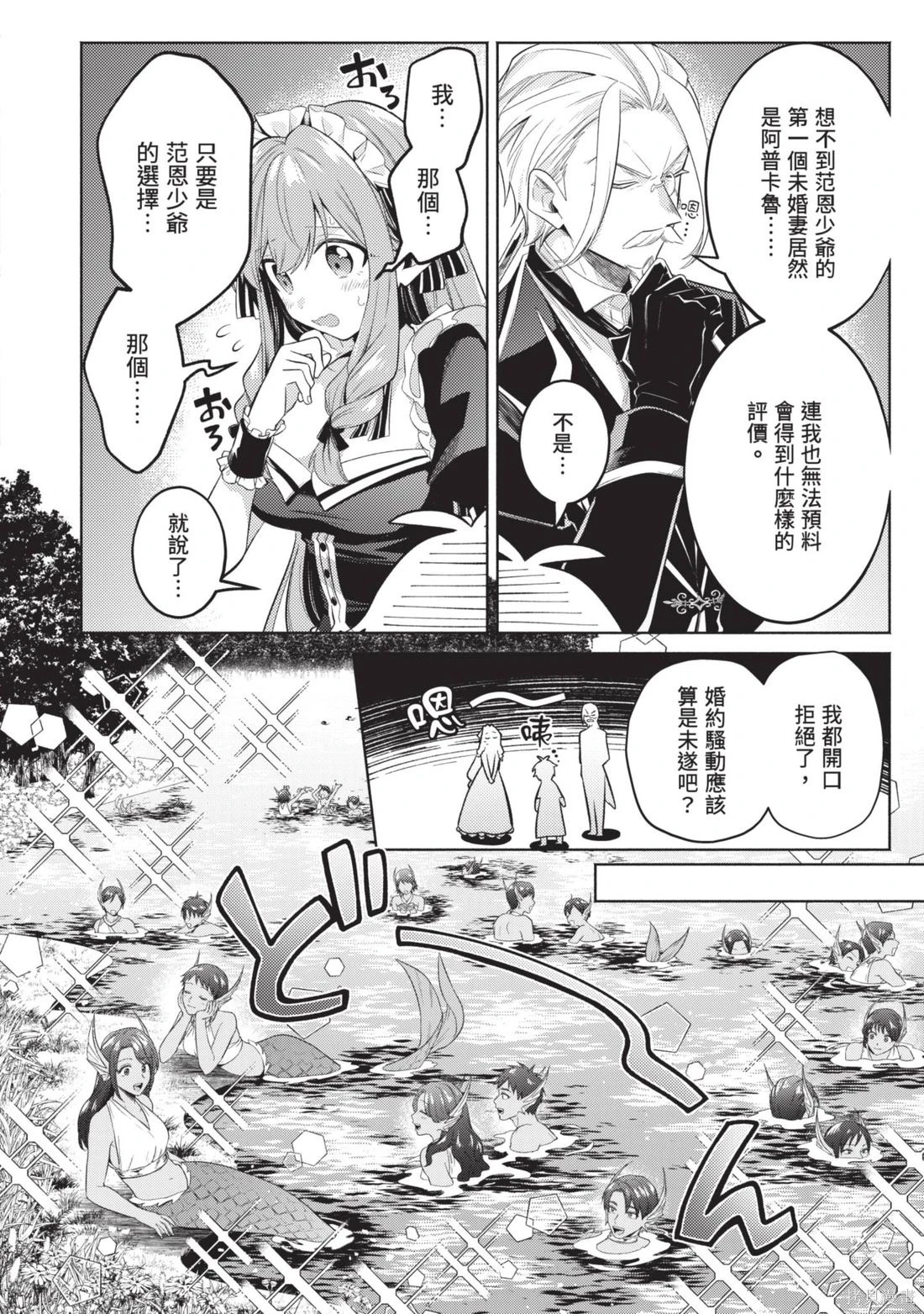 第3卷 第130页