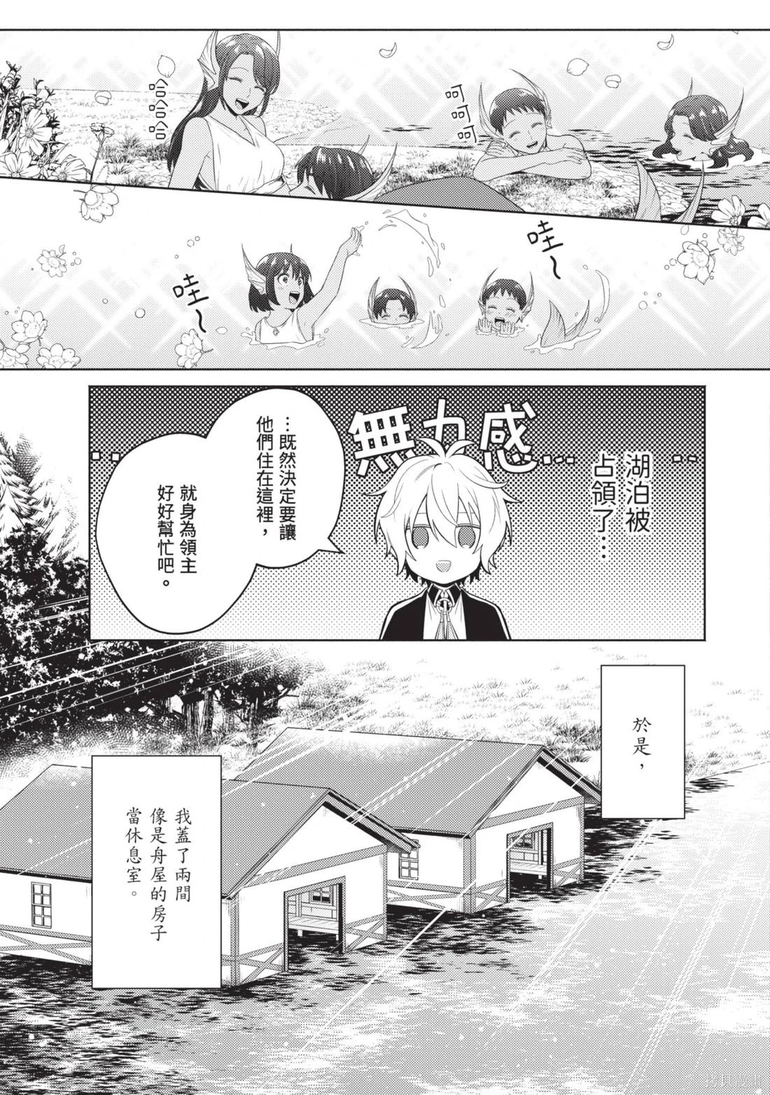 第3卷 第131页