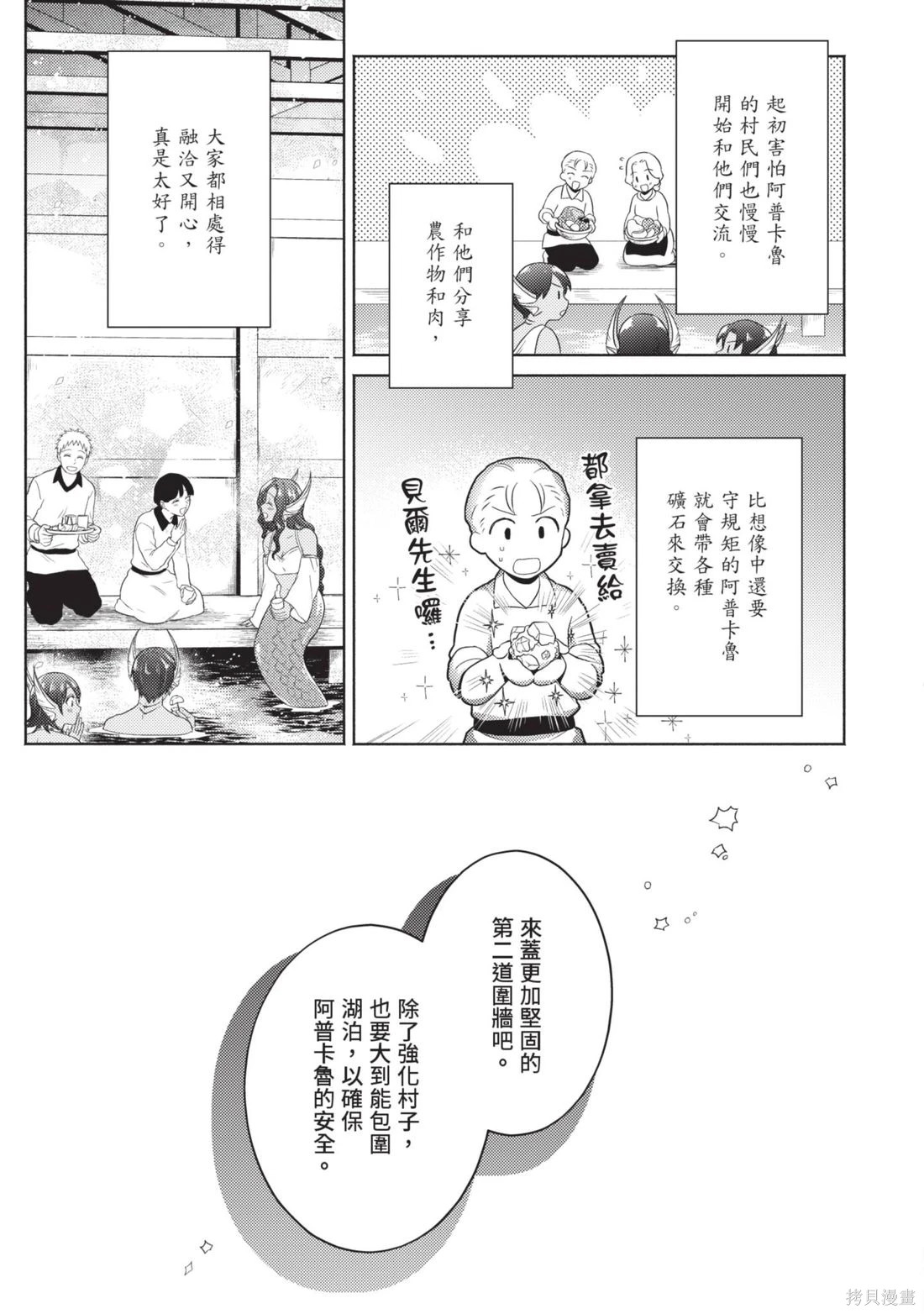 第3卷 第133页