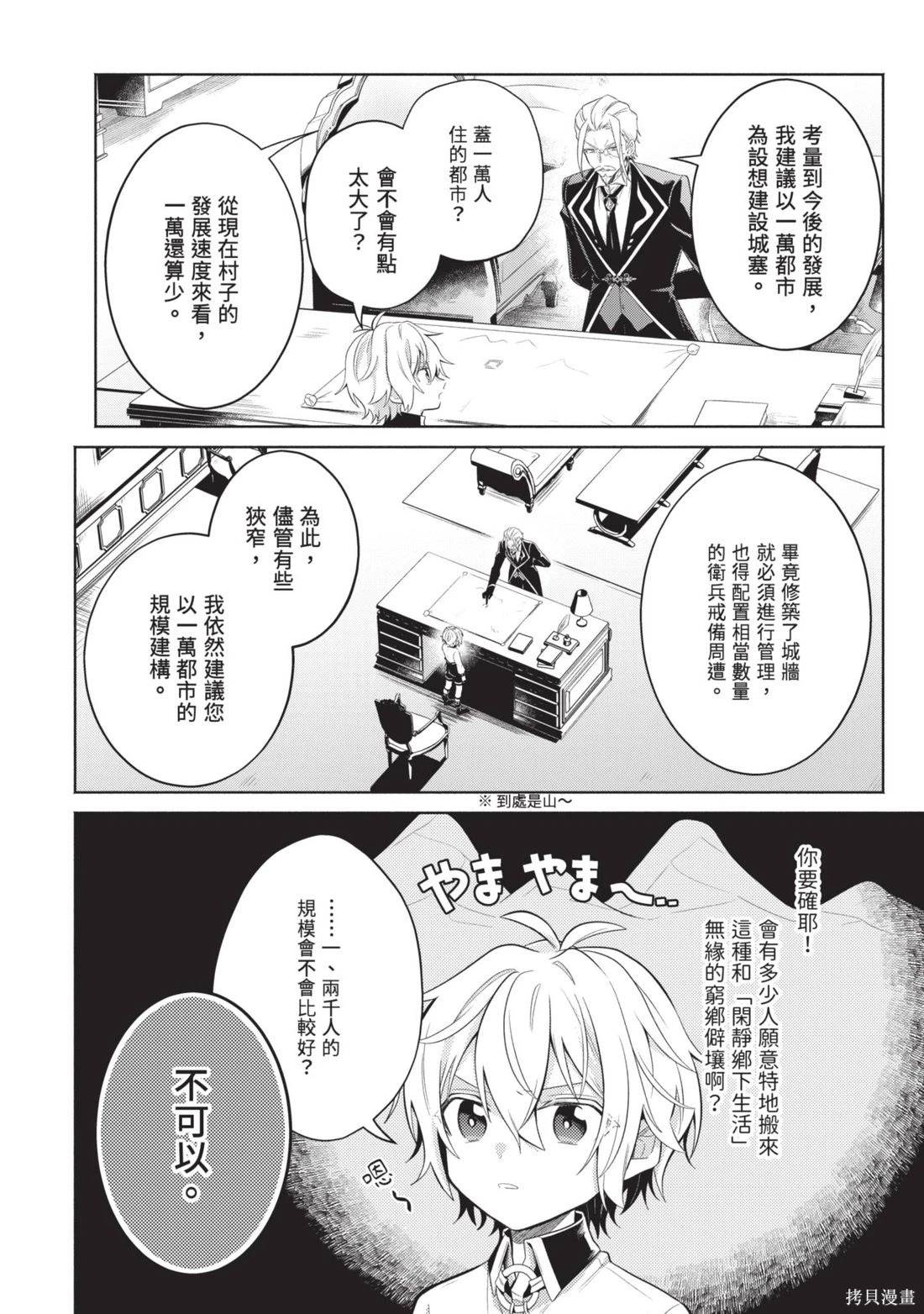 第3卷 第134页