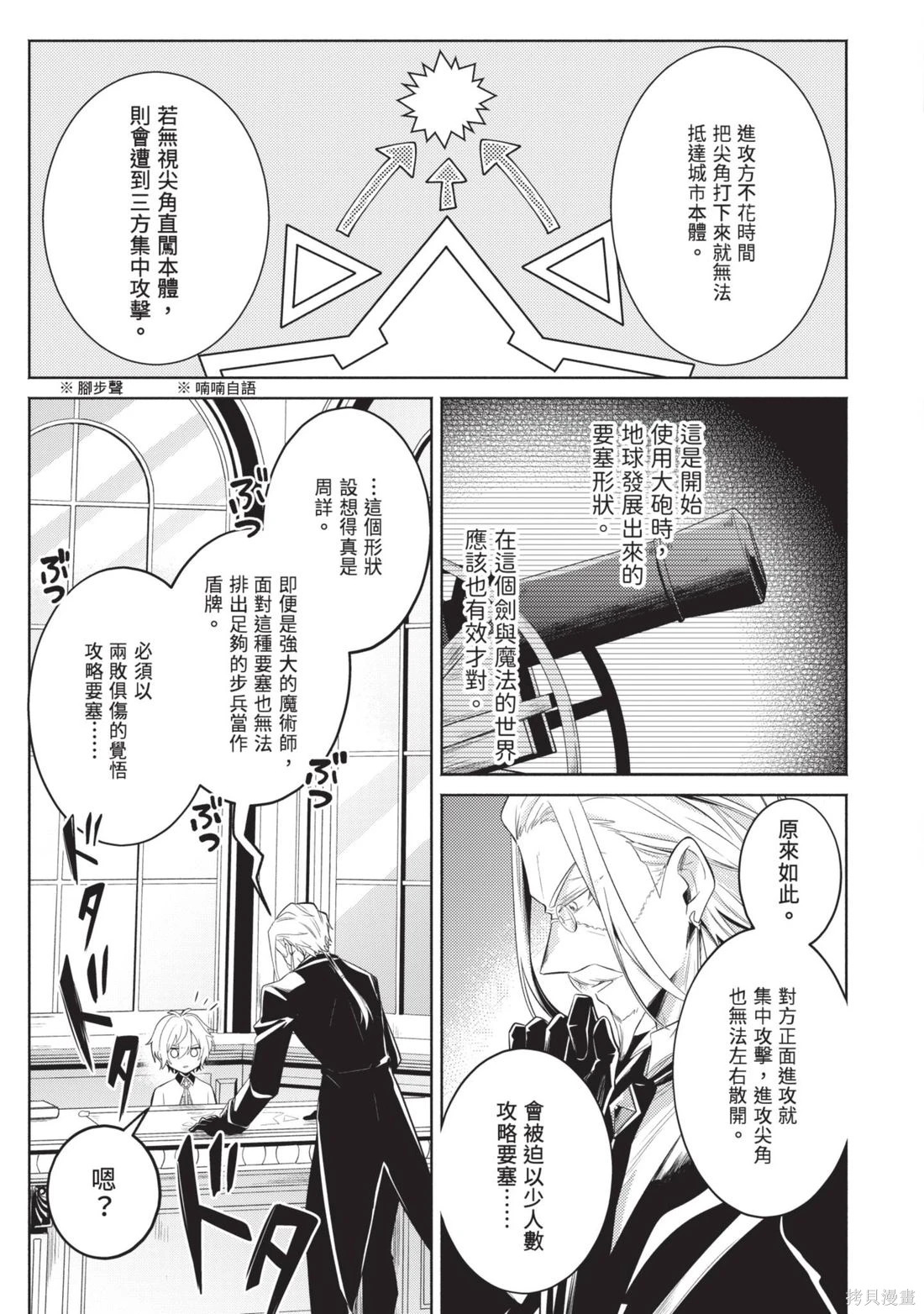 第3卷 第137页