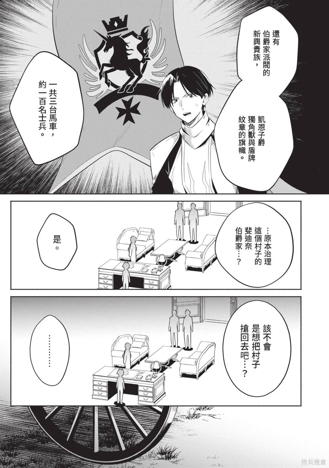 第3卷 第139页