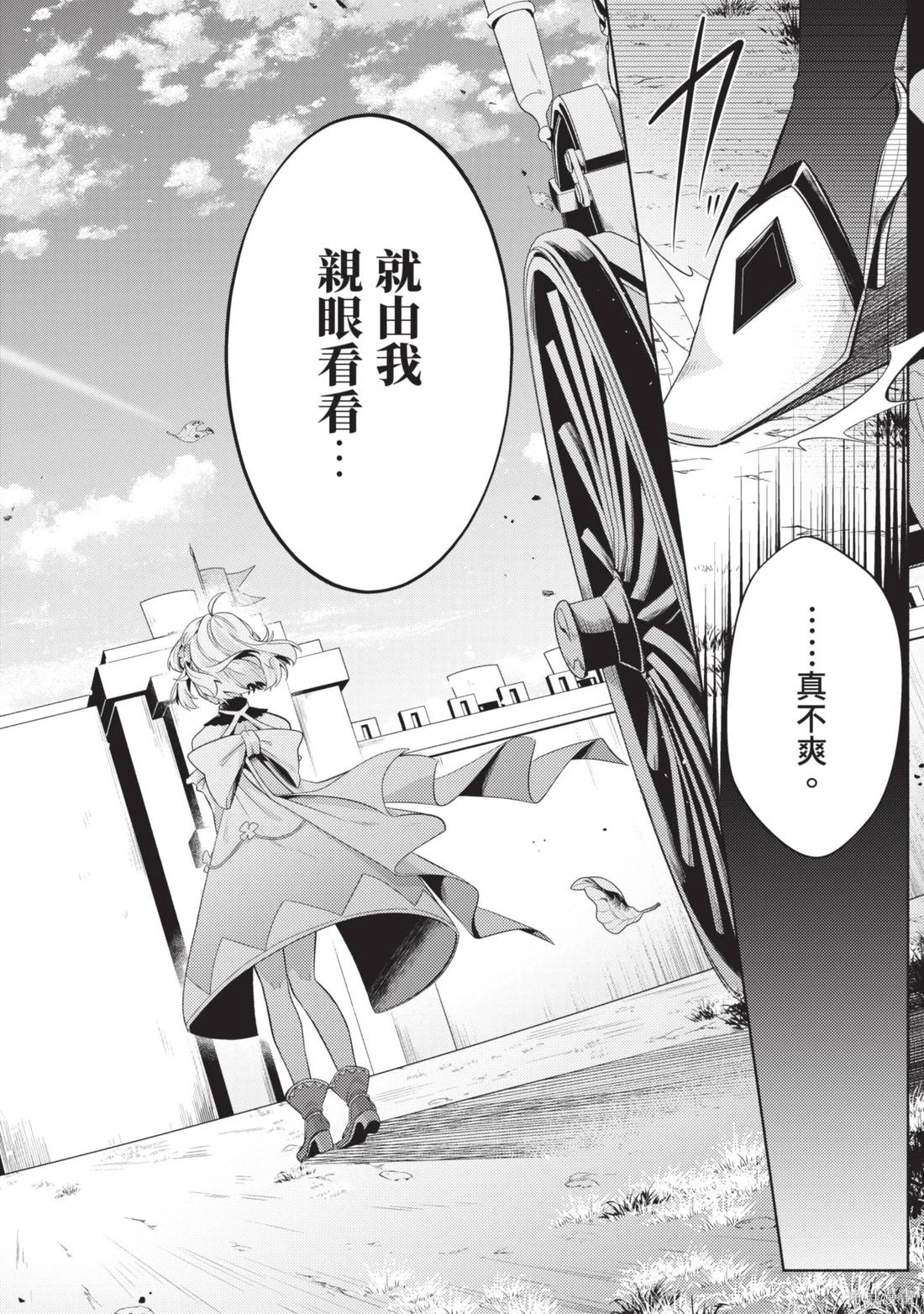 第3卷 第140页