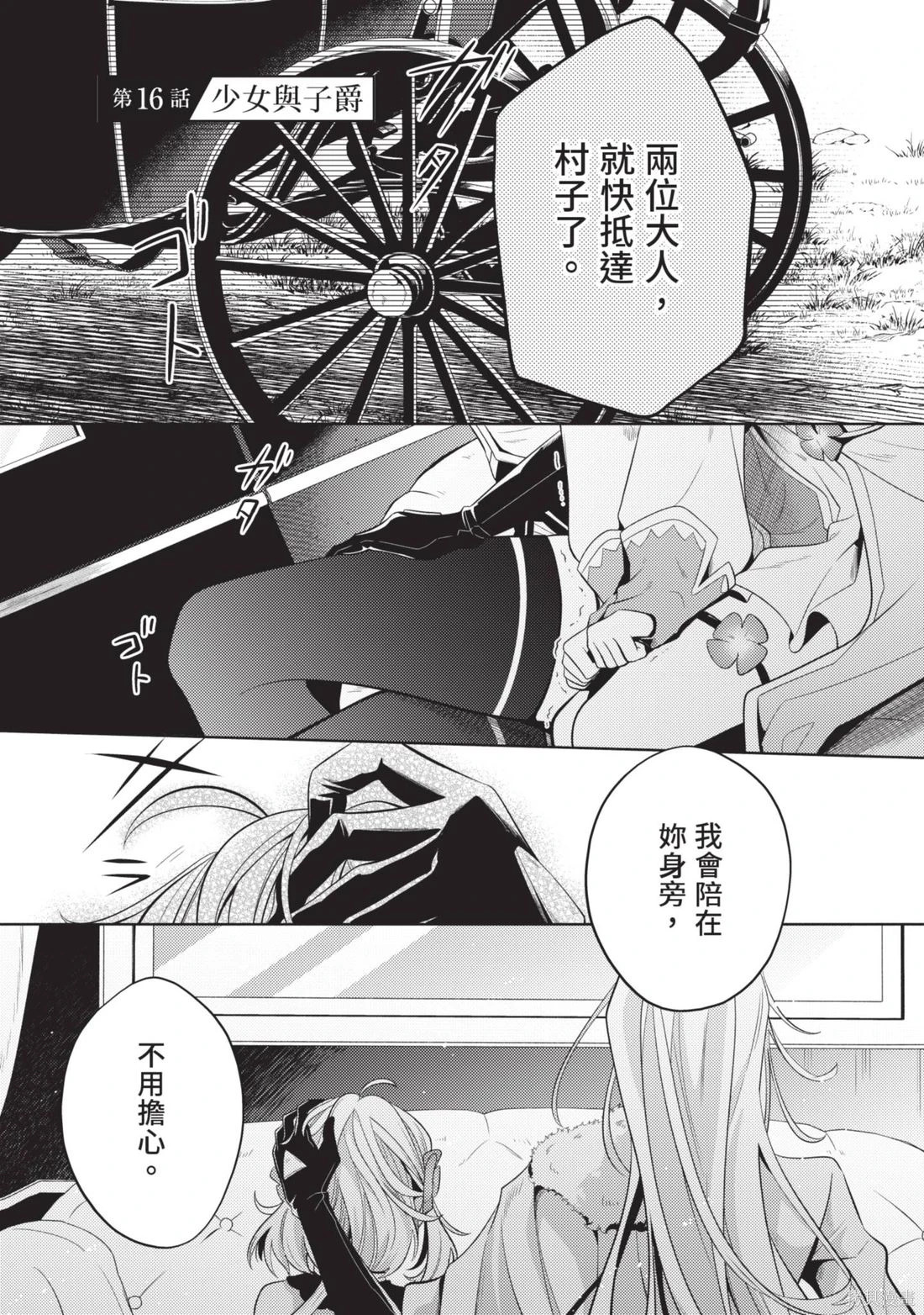 第3卷 第143页