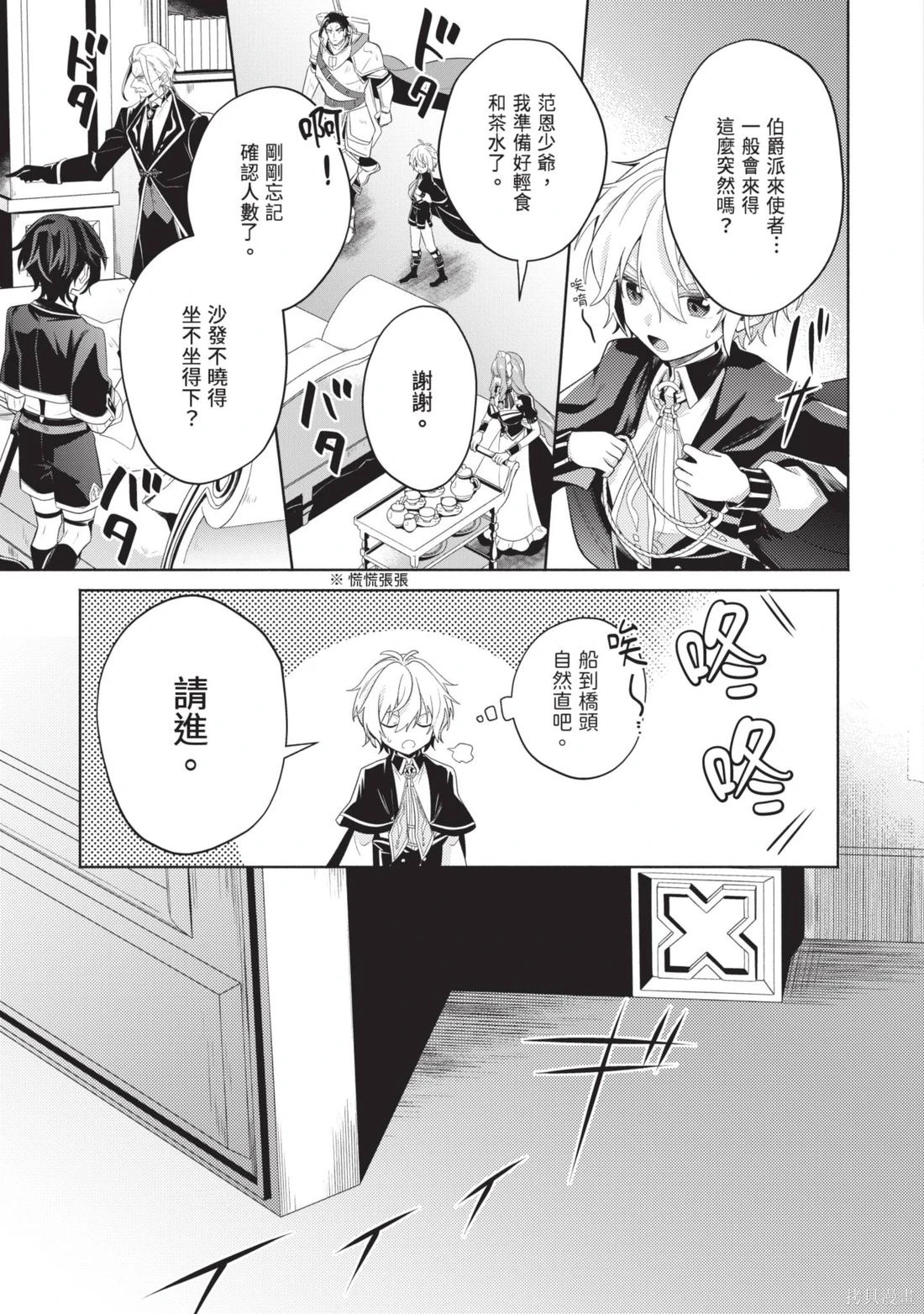 第3卷 第145页