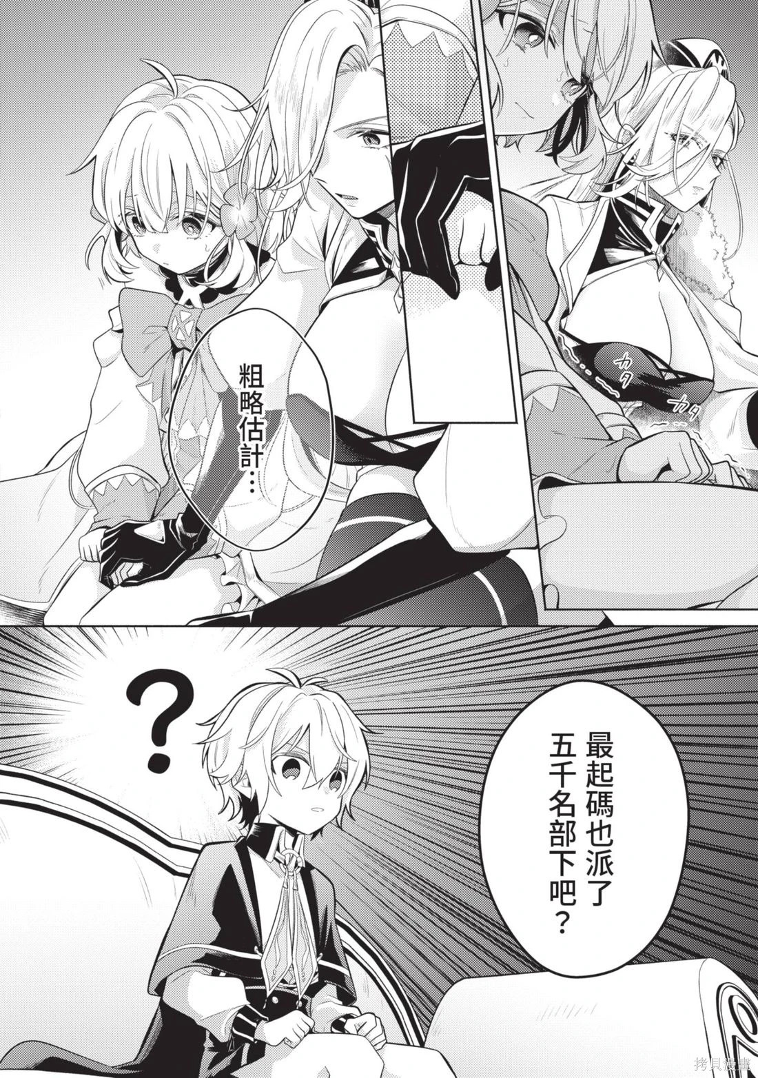 第3卷 第156页