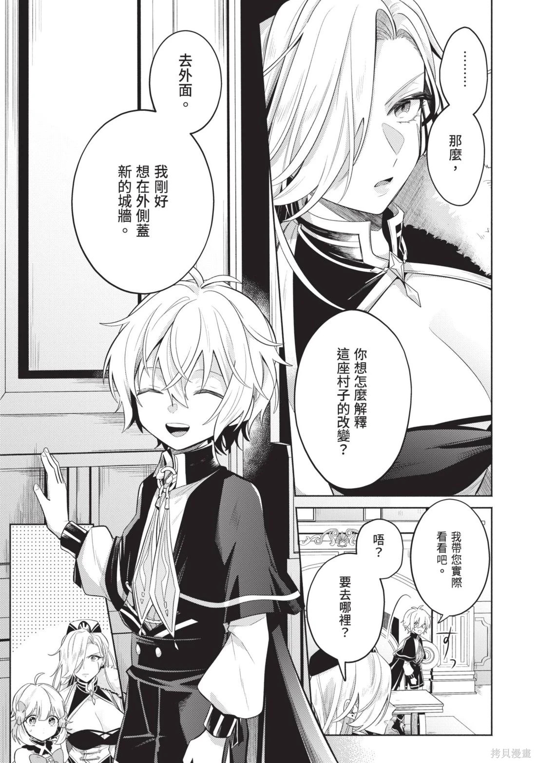 第3卷 第163页