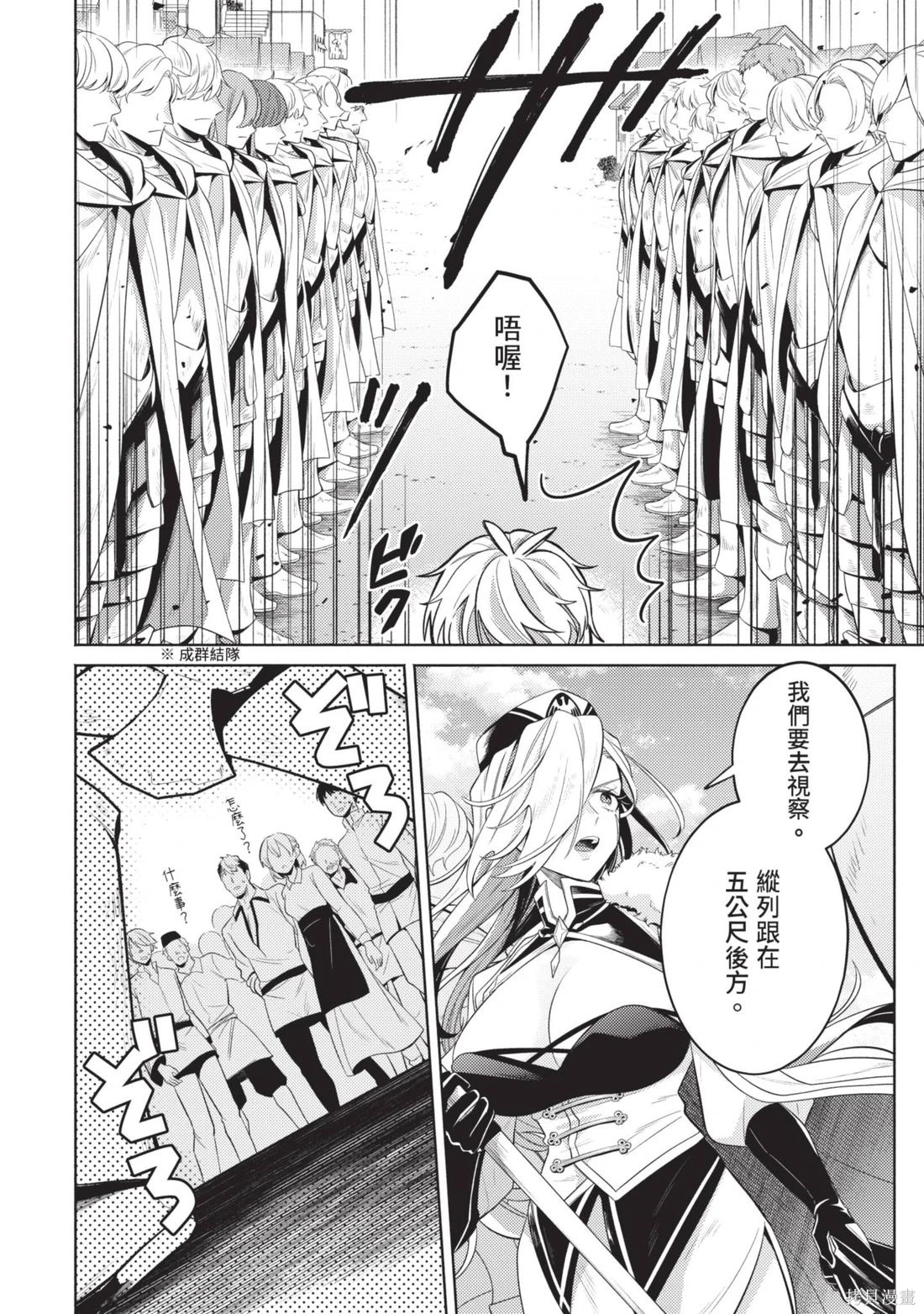 第3卷 第164页