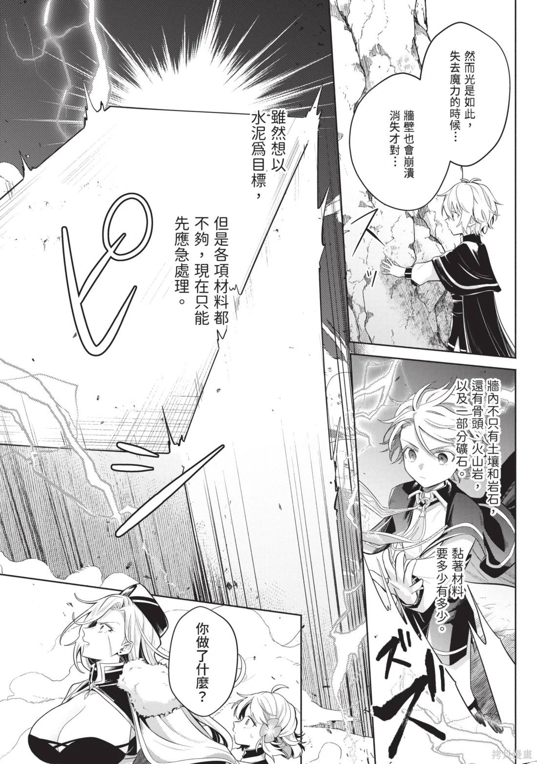 第3卷 第168页