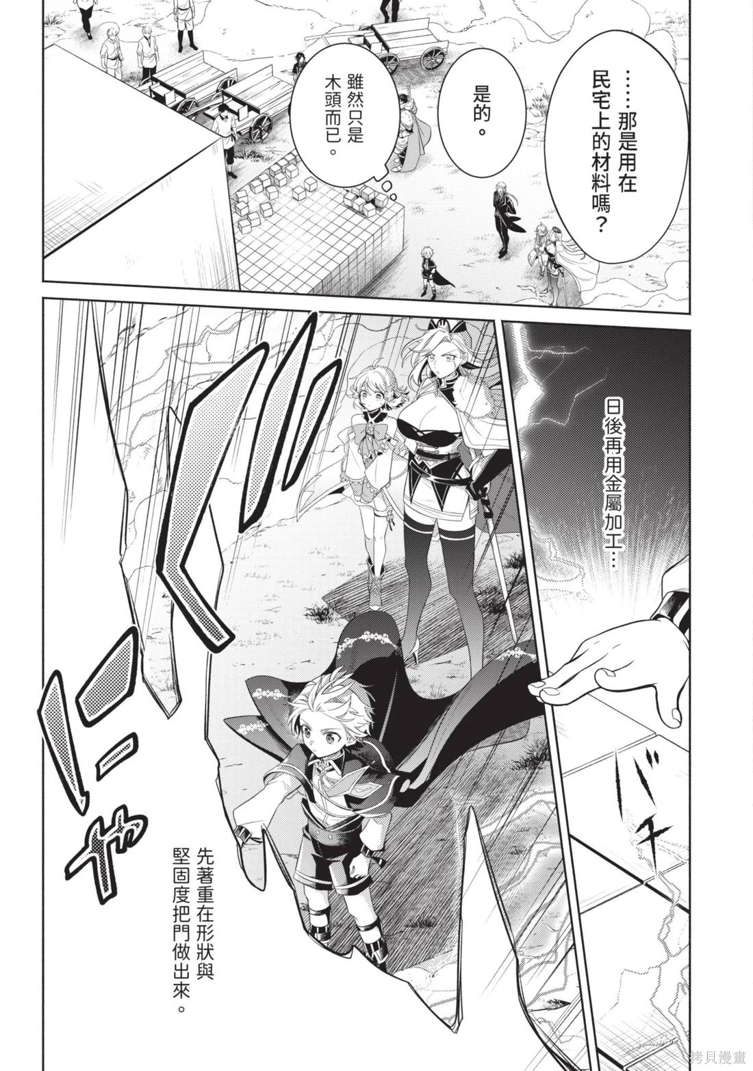 第3卷 第169页