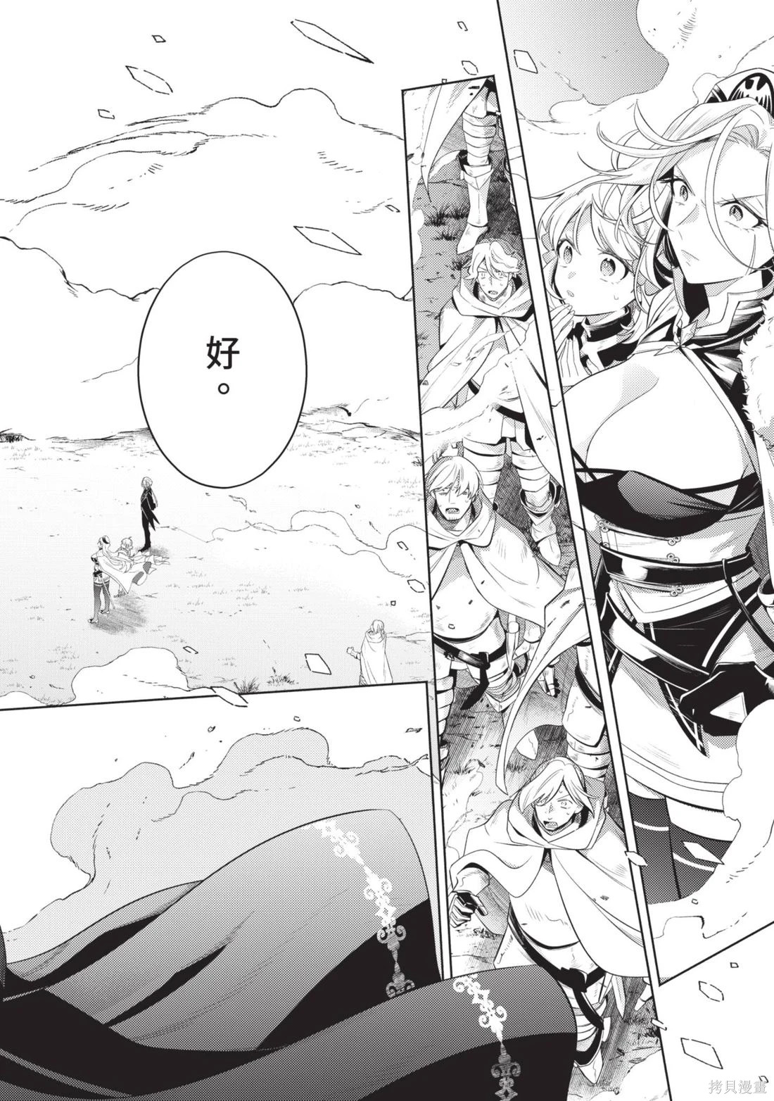 第3卷 第170页