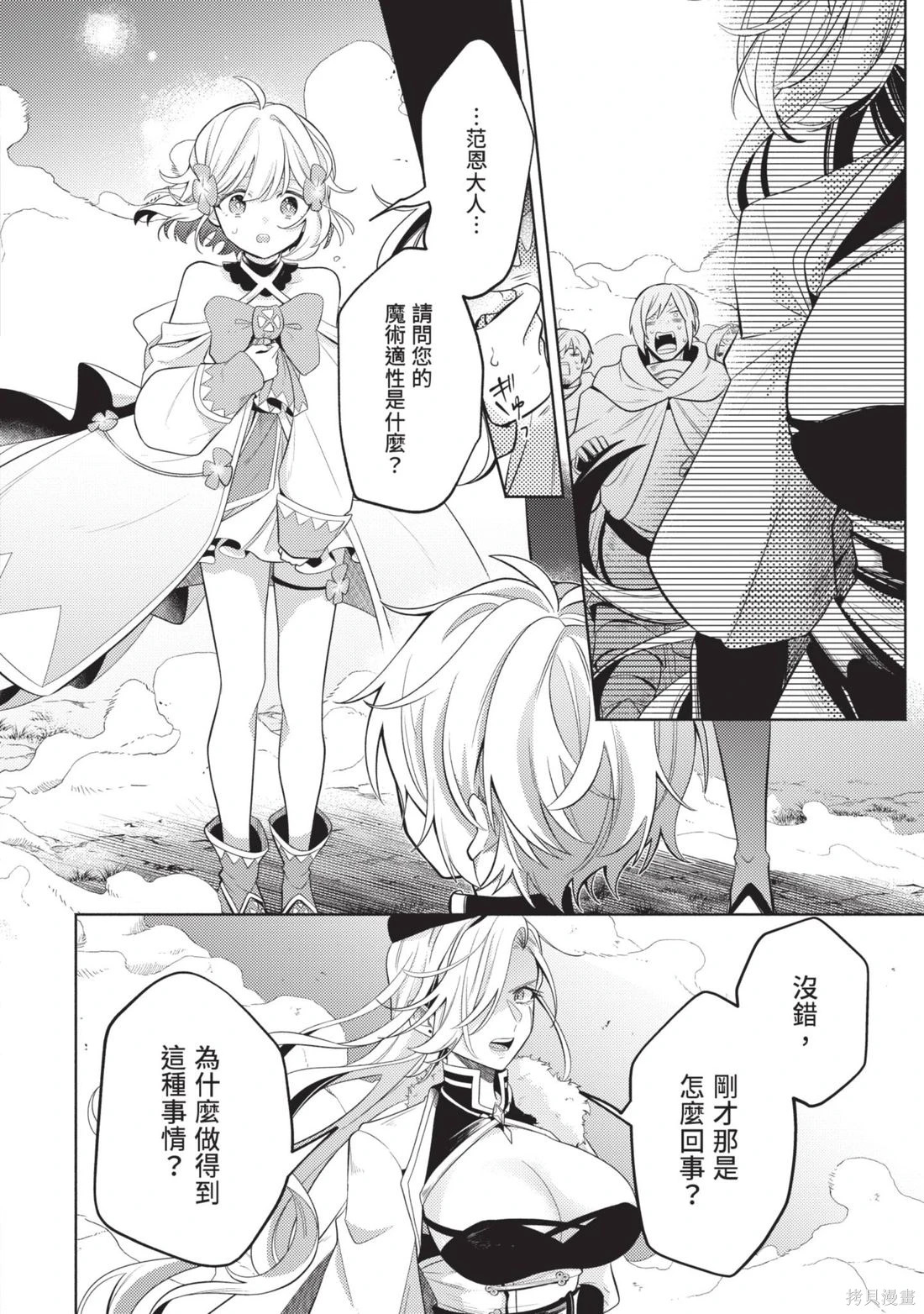 第3卷 第172页